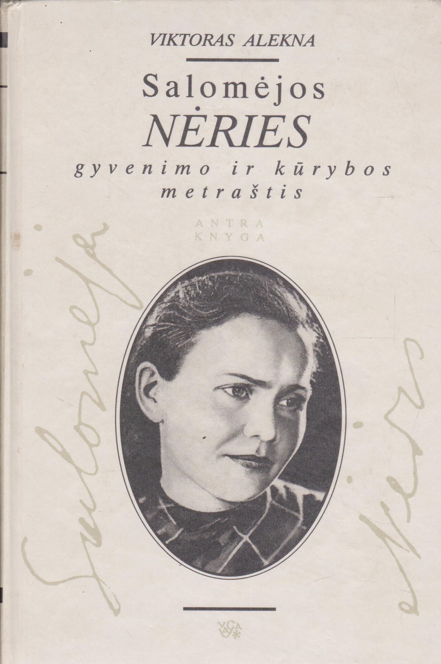 V. Alekna - Salomėjos Nėries gyvenimo ir kūrybos metraštis (2 tomai)