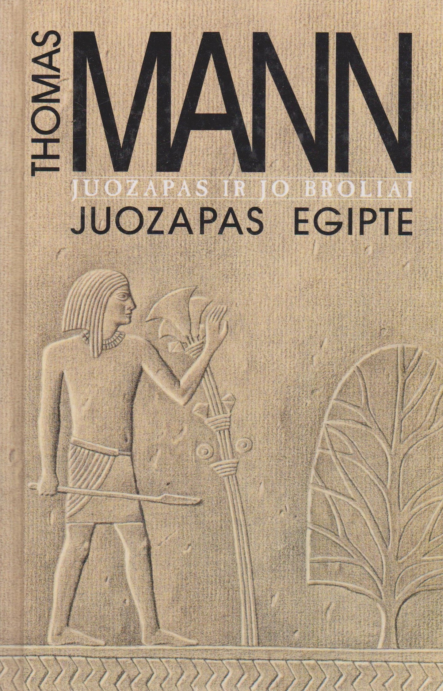 Thomas Mann - Juozapas ir jo broliai (4 knygos) (žr. būklę)