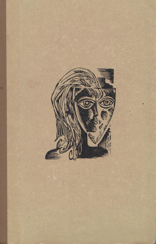 F. S. Fitsdžeraldas - Didysis Getsbis