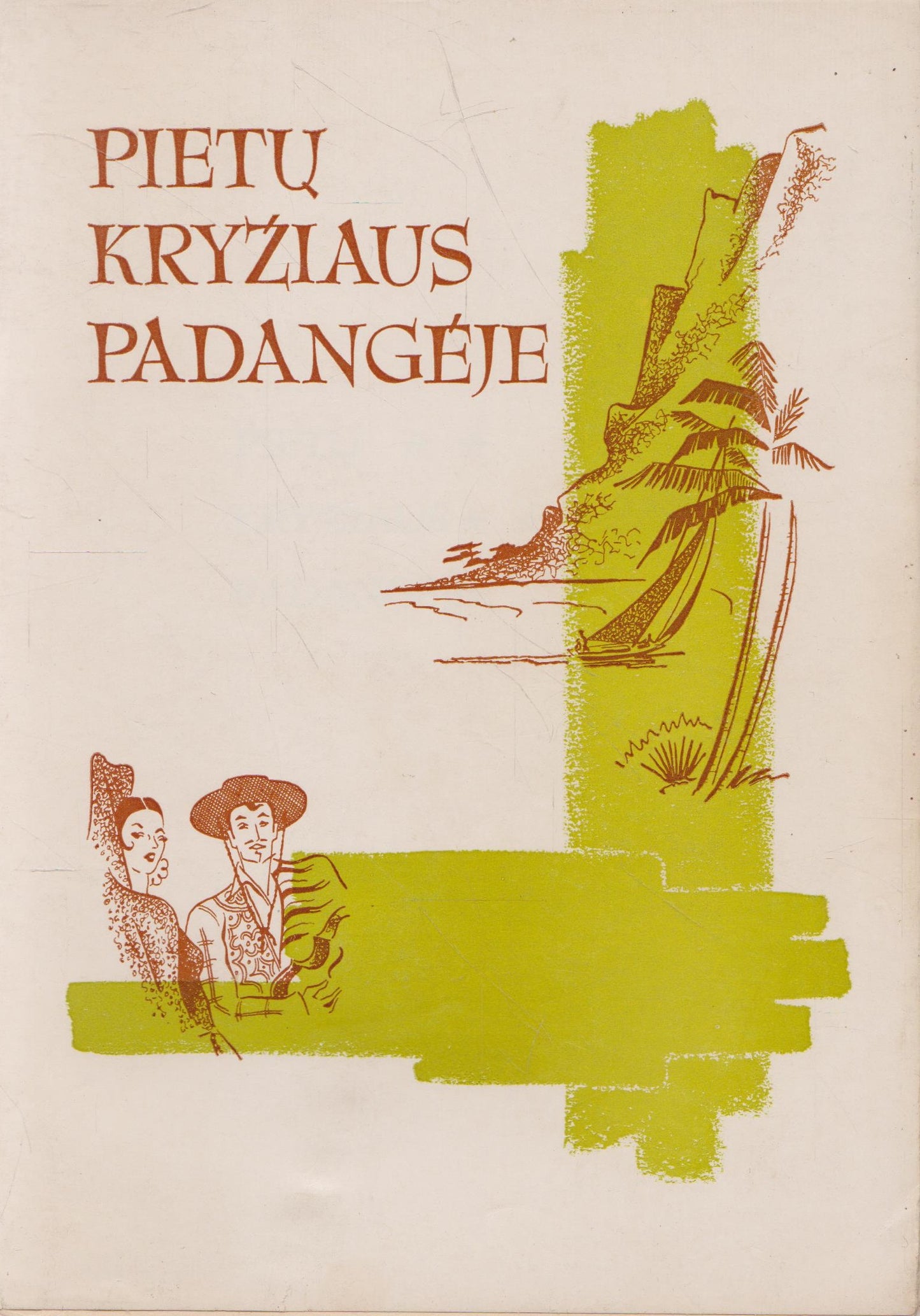 P. Gaučys - Pietų kryžiaus padangėje, 1951, Chicago