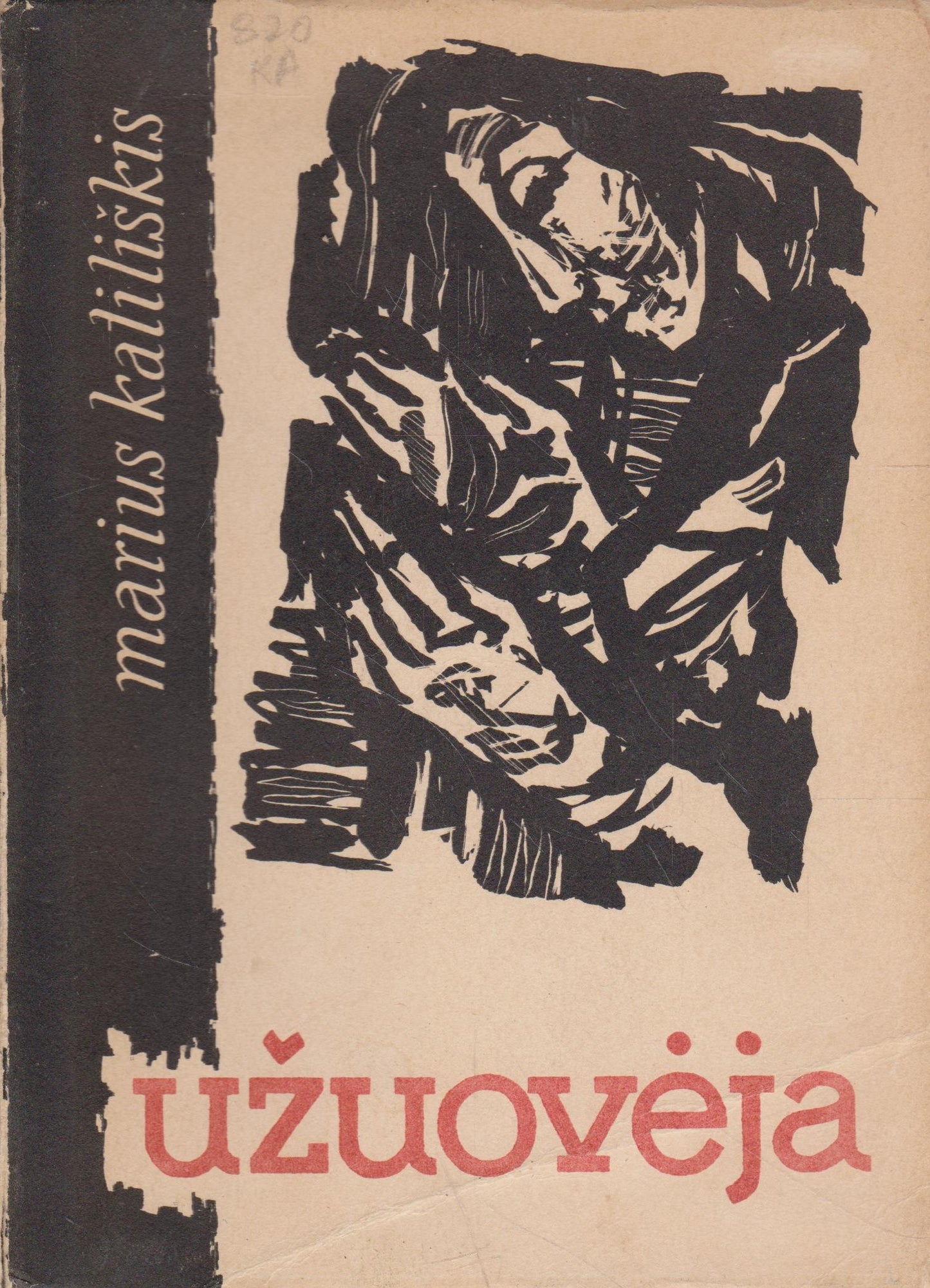 Marius Katiliškis - Užuovėja, 1952, Chicago (žr. būklę)
