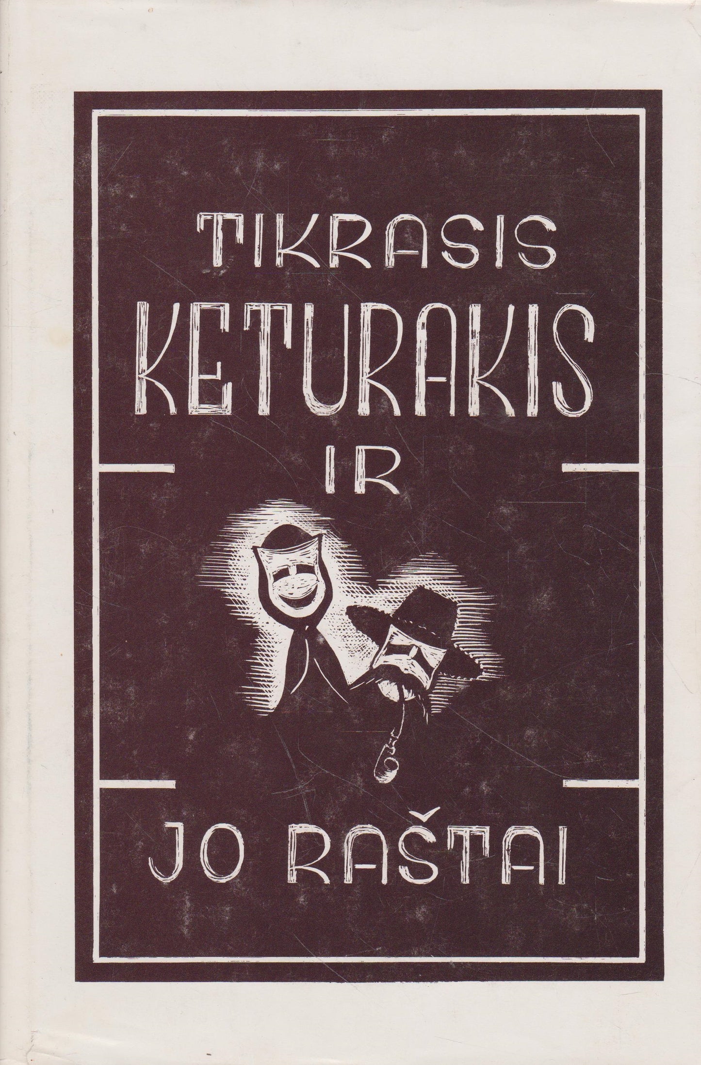 Tikrasis Keturakis ir jo raštai (su aut. dedikacija)