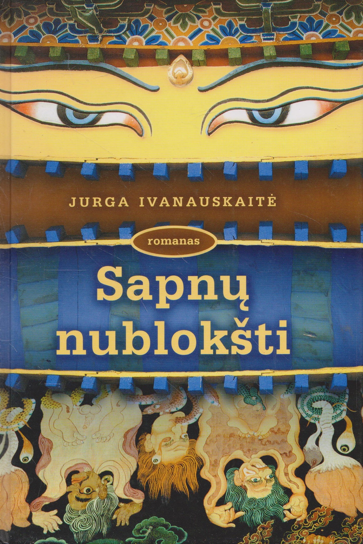 J. Ivanauskaitė - Sapnų nublokšti