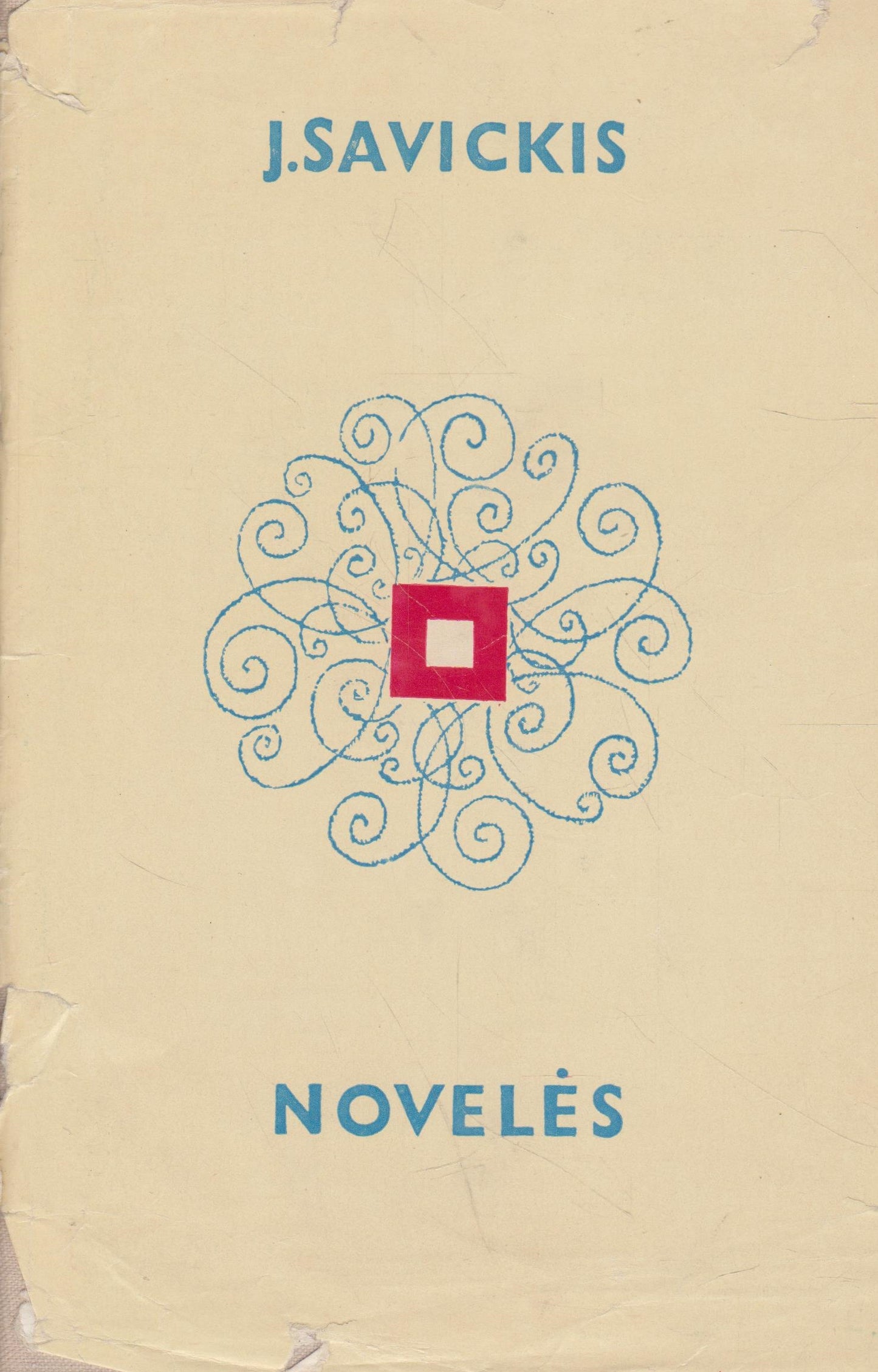 Jurgis Savickis - Novelės (žr. būklę)