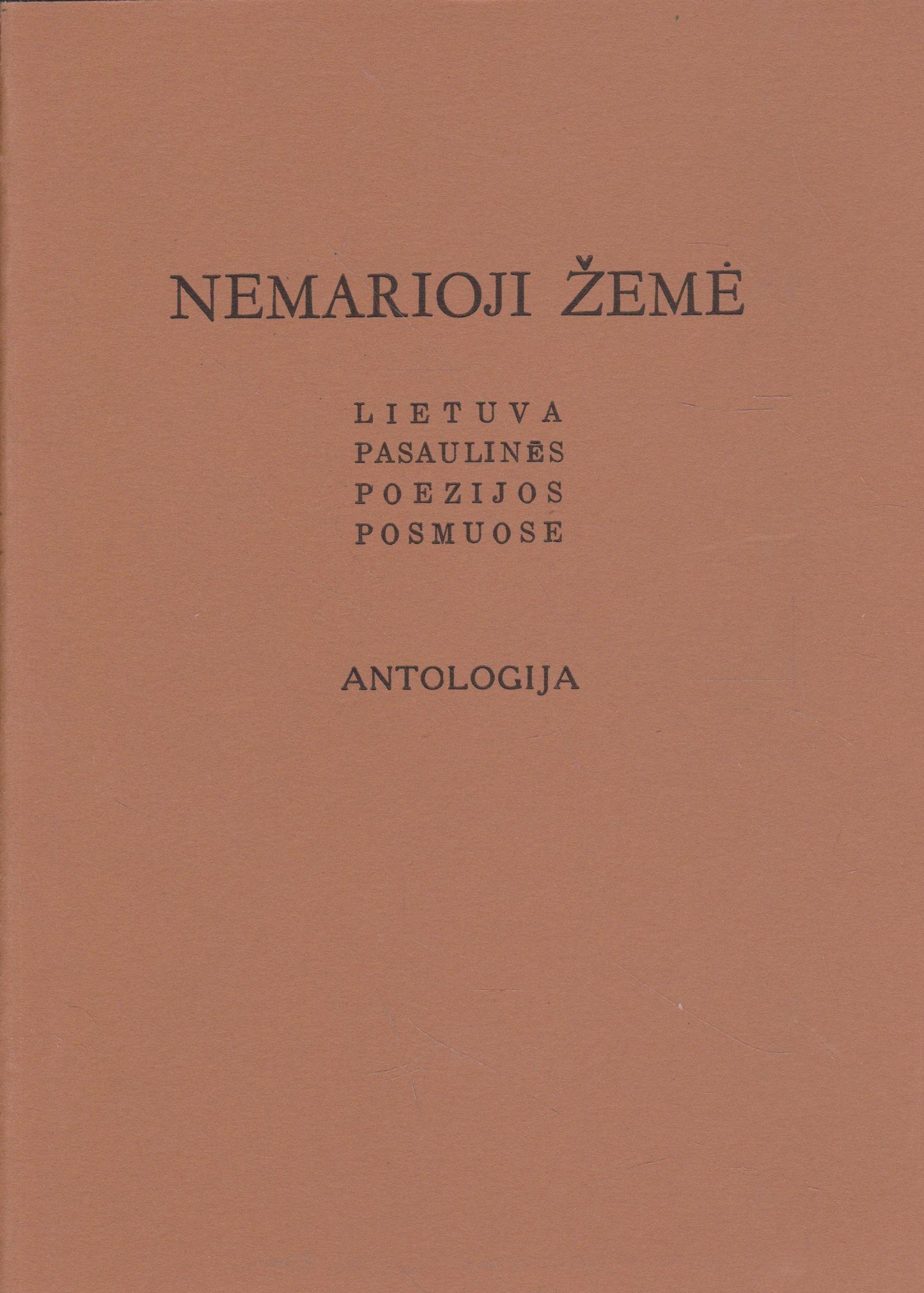 Nemarioji žemė 1970, Boston