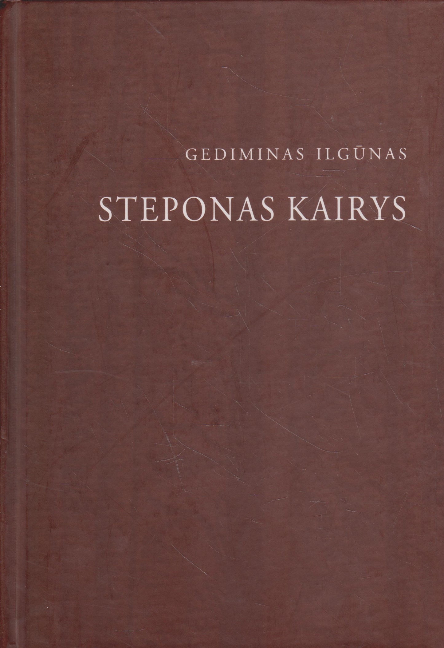 Gediminas Ilgūnas - Steponas Kairys