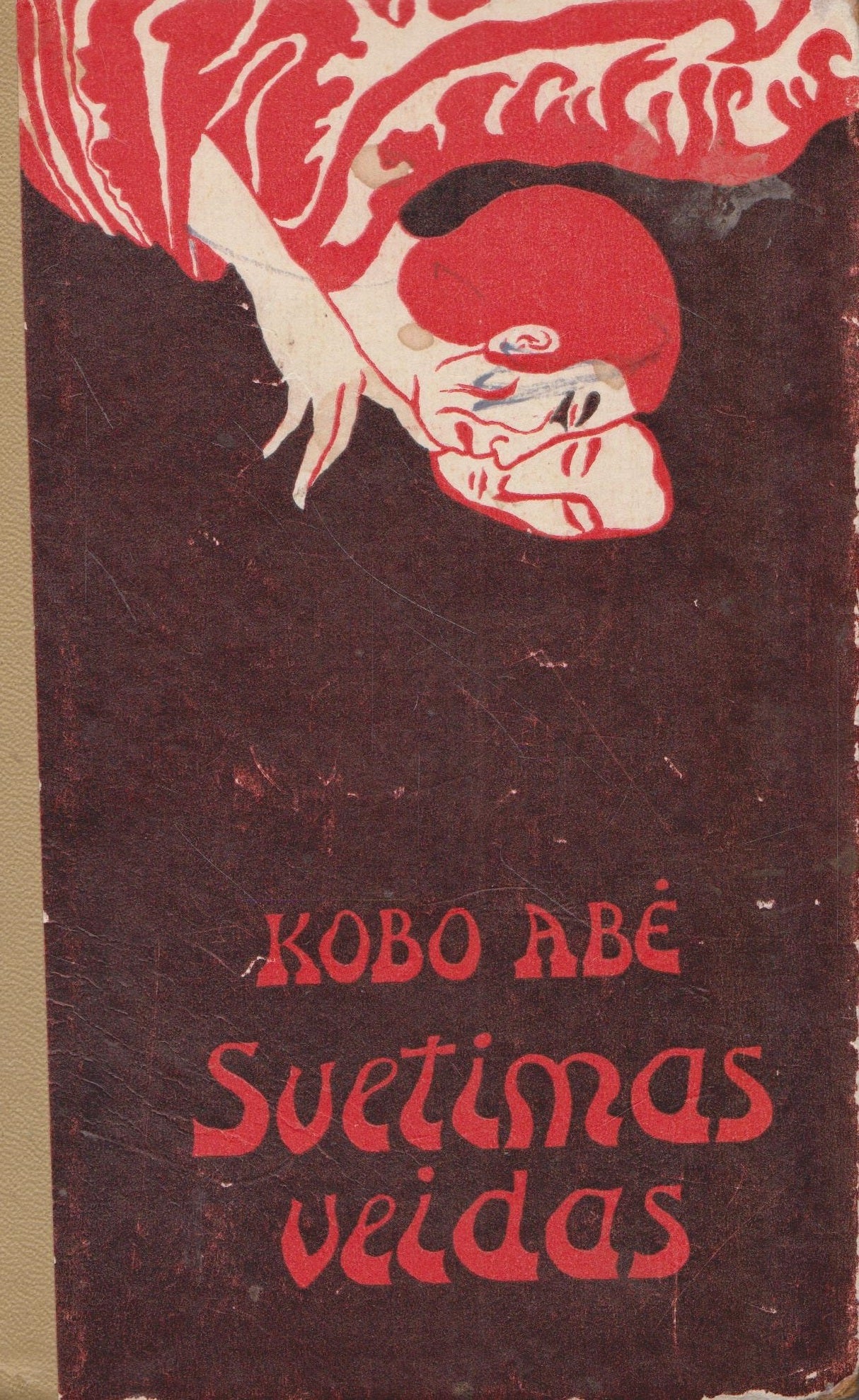 Kobo Abė - Svetimas veidas (žr. būklę)