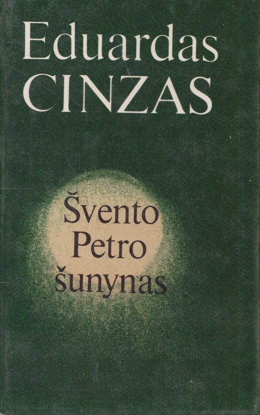 E. Cinzas - Švento Petro šunynas