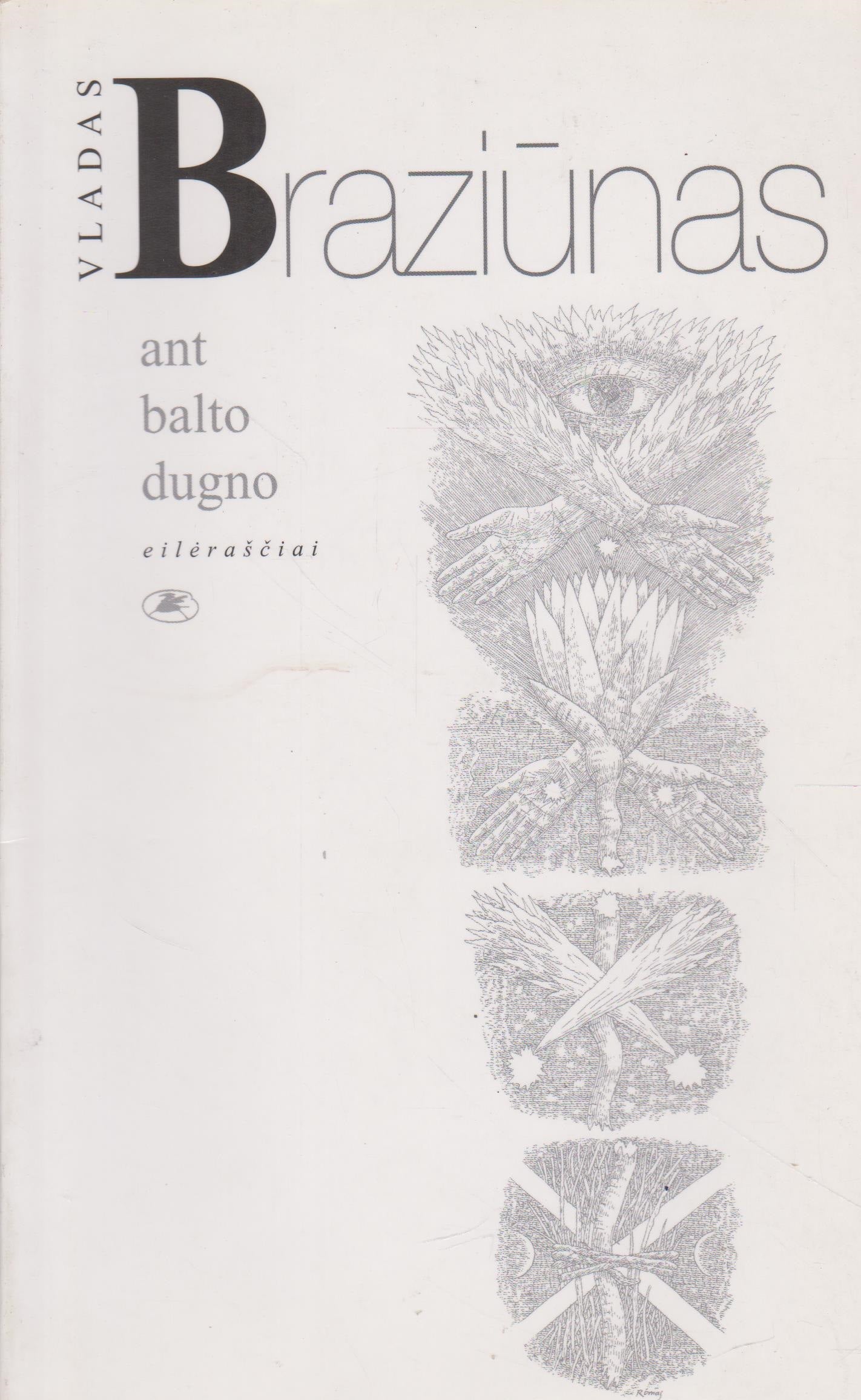 V. Braziūnas - Ant balto dugno (žr. būklę)