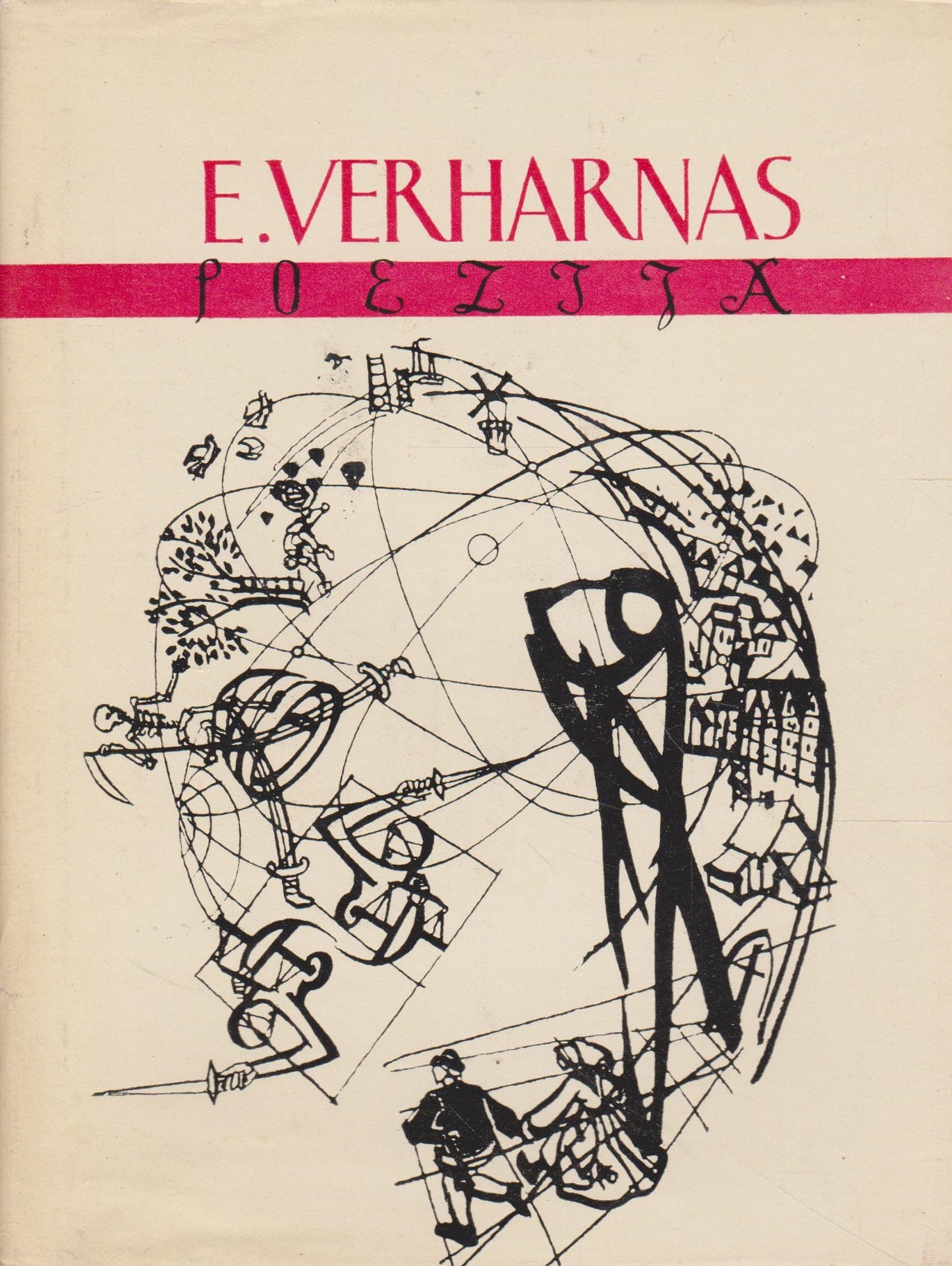 Emilis Verharnas - Poezija