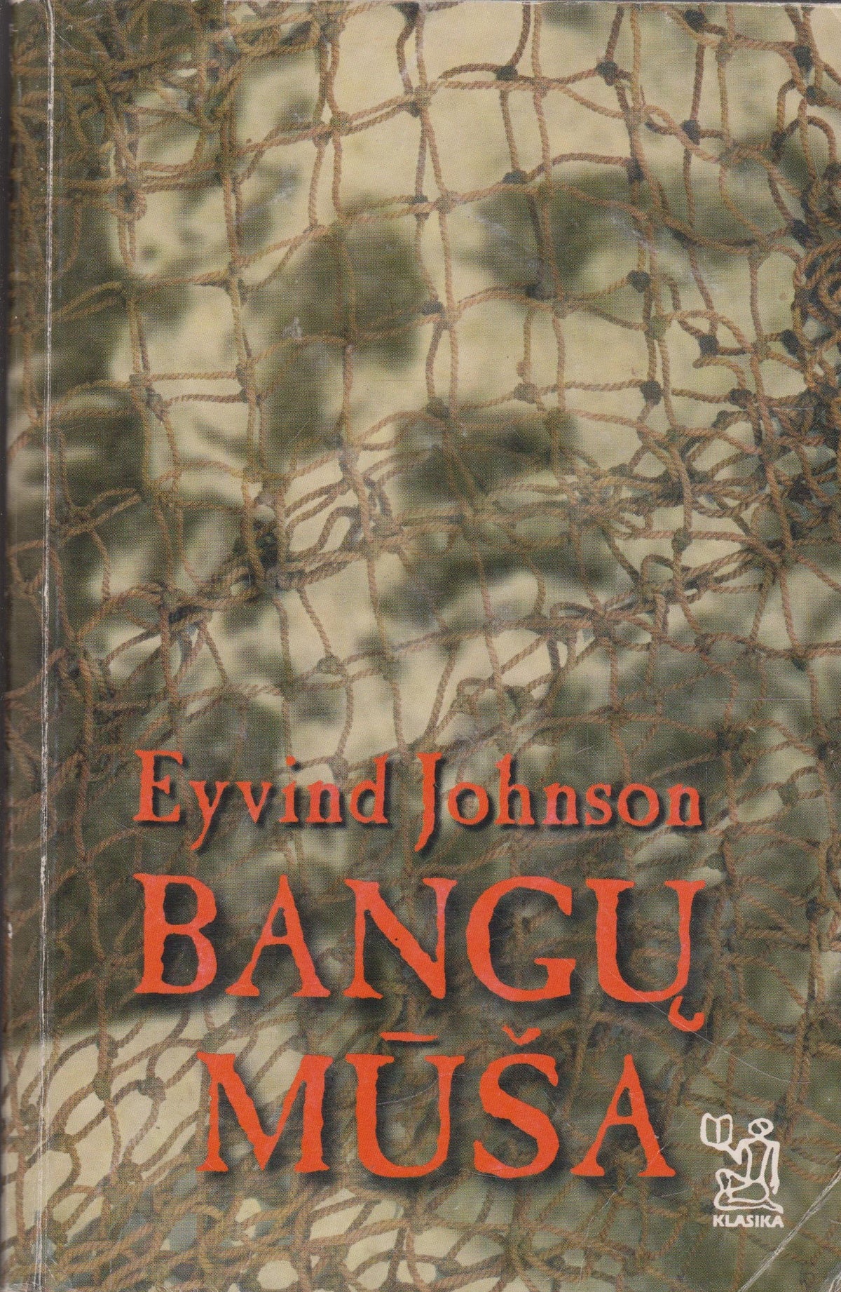 E. Johnson - Bangų mūša