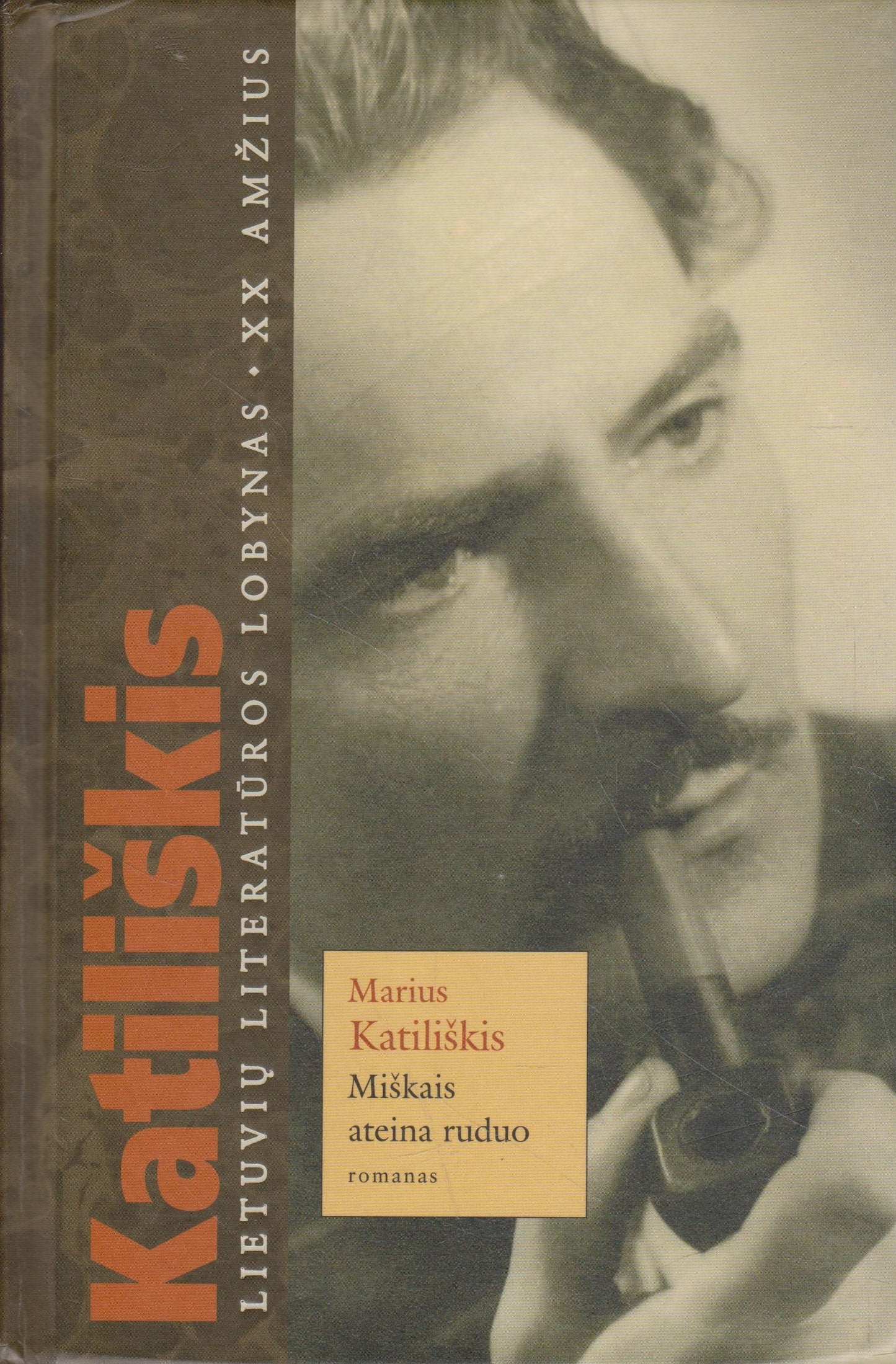 Marius Katiliškis - Miškais ateina ruduo (žr. būklę)