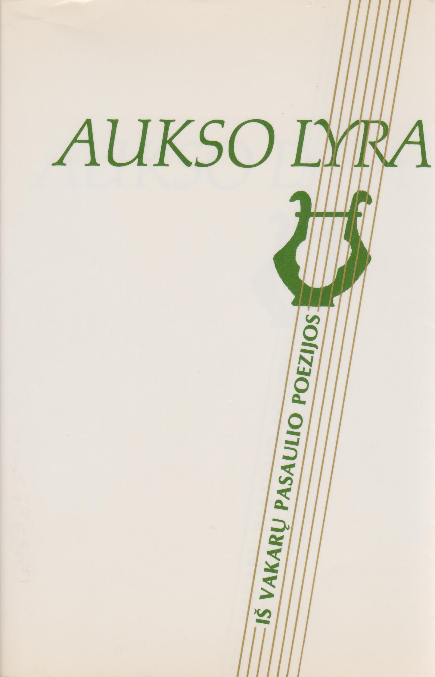 Aukso lyra : iš vakarų pasaulio poezijos, 1990, Chicago