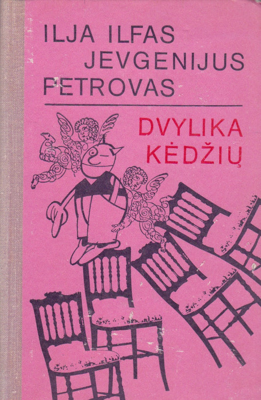 I. Ilfas, E. Petrovas - Dvylika kėdžių (žr. būklę)
