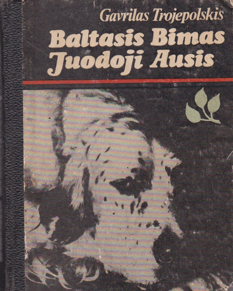 G. N. Trojepolskis - Baltasis Bimas Juodoji Ausis