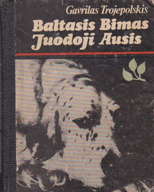 G. N. Trojepolskis - Baltasis Bimas Juodoji Ausis