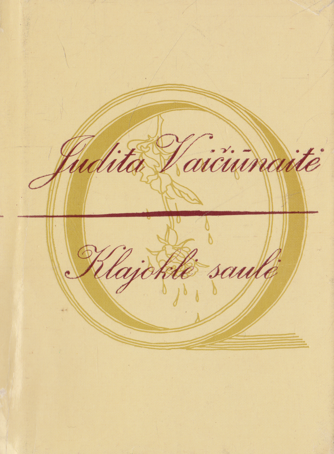 Judita Vaičiūnaitė - Klajoklė saulė (žr. būklę)