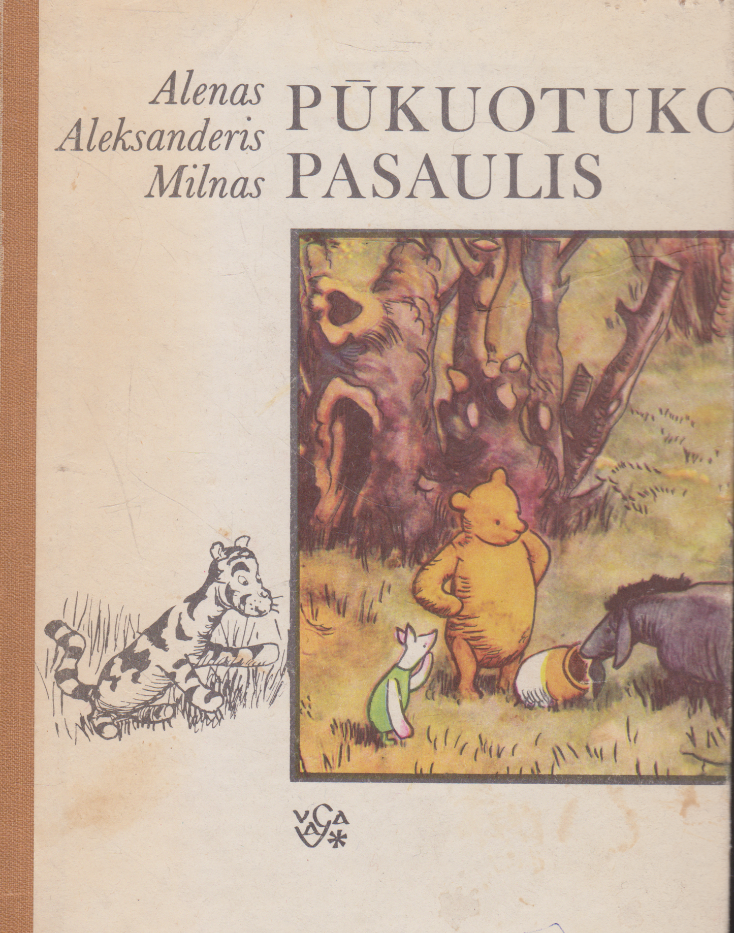 A. A. Milnas - Pūkuotuko pasaulis
