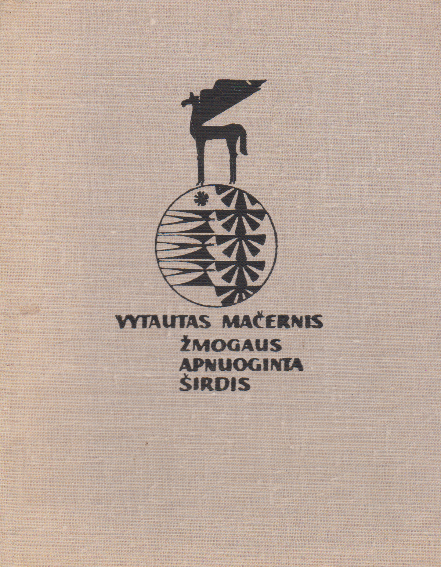 Vytautas Mačernis - Žmogaus apnuoginta širdis (žr. būklę)