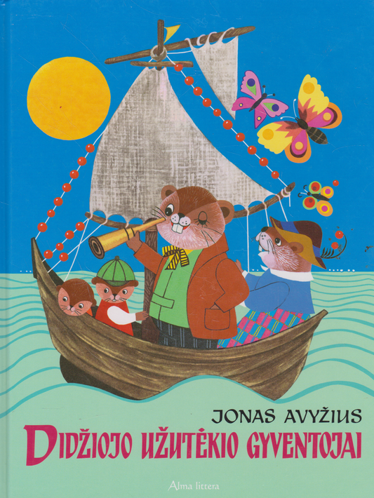 Jonas Avyžius - Didžiojo upėtakio gyventojai, 2014 m.