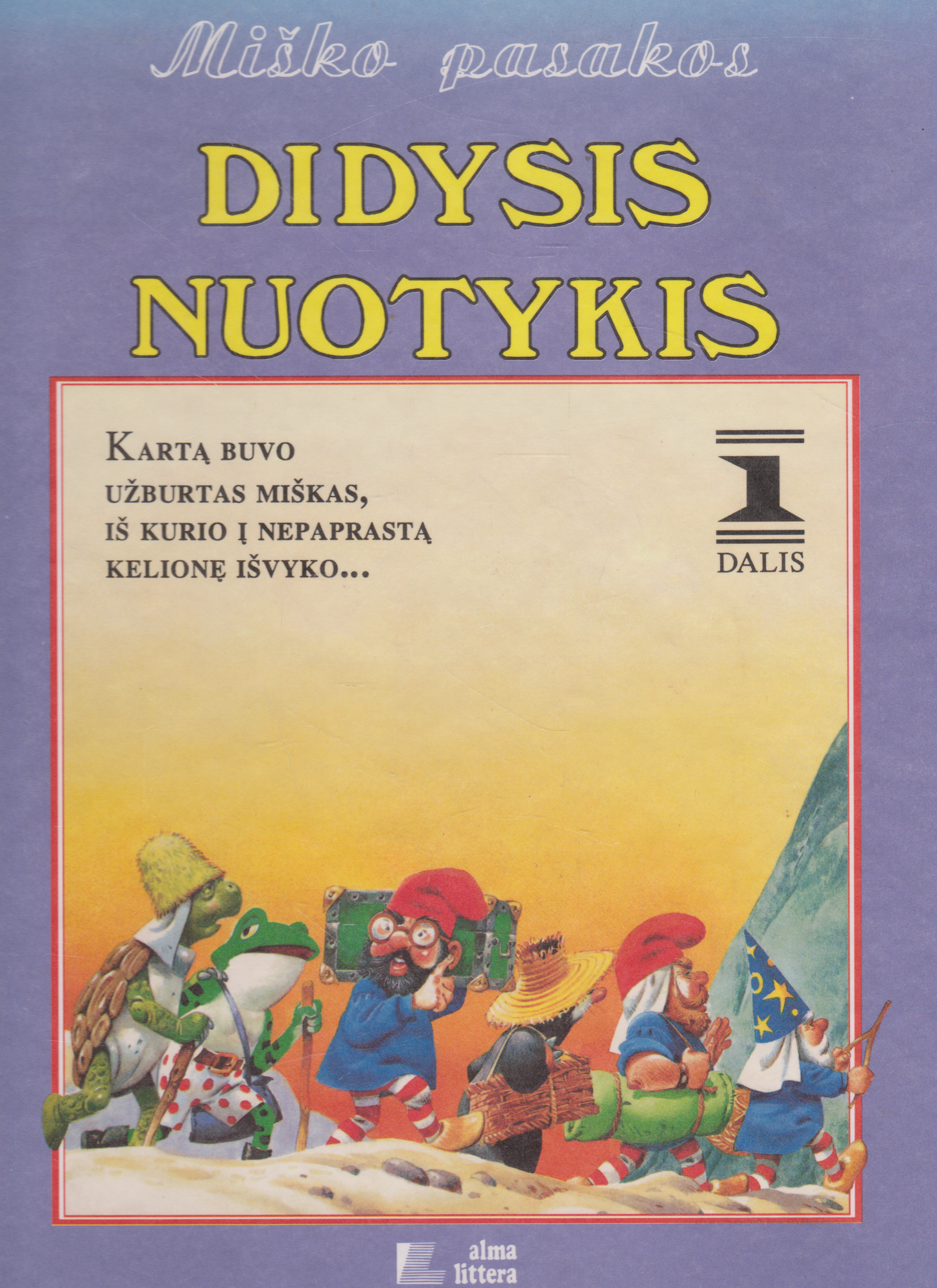 Peter Holeinone - Didysis nuotykis. Miško pasakos (2 knygos)