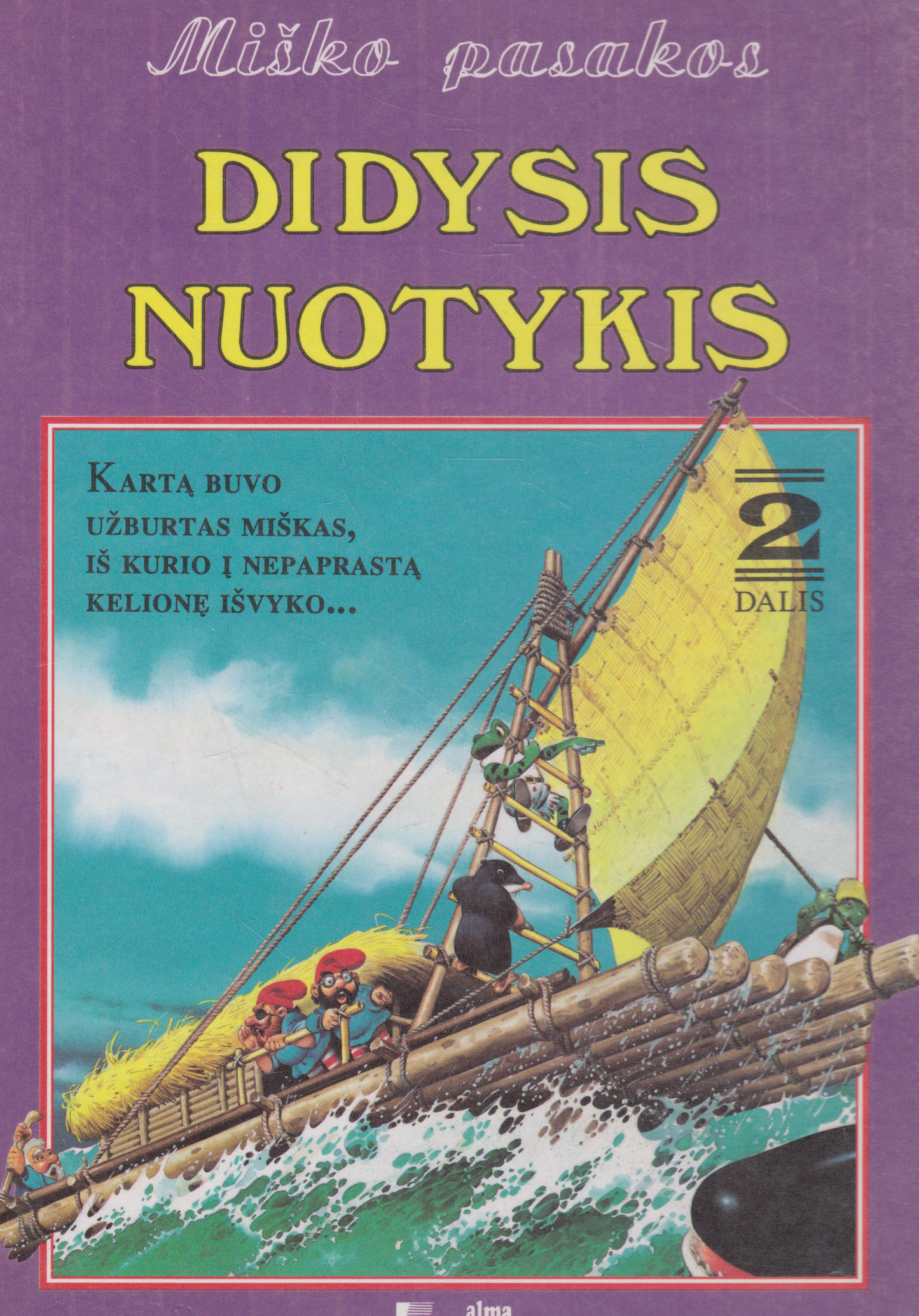 Peter Holeinone - Didysis nuotykis. Miško pasakos (2 knygos)