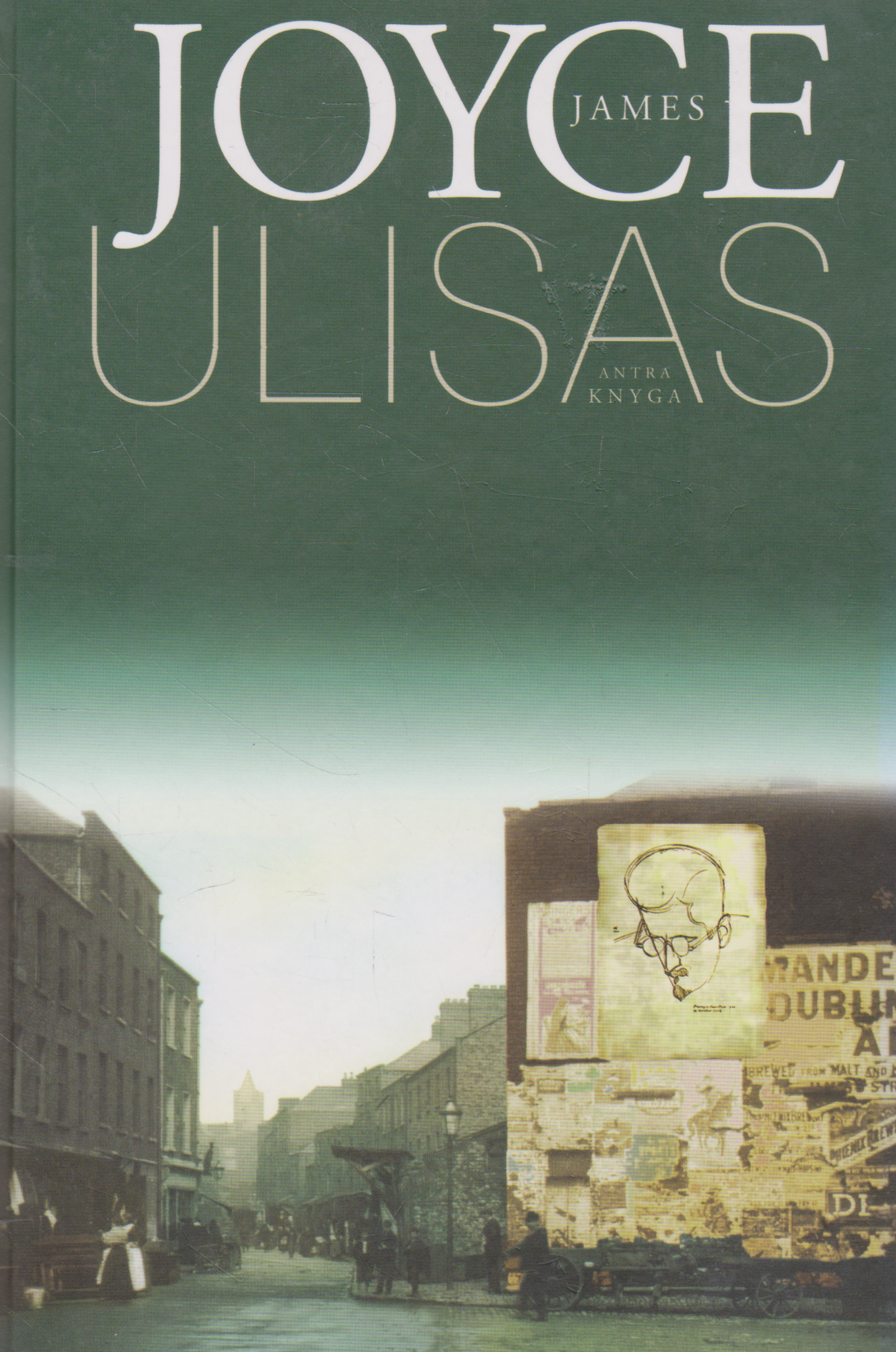 James Joyce - Ulisas (2 knygos) (žr. būklę)