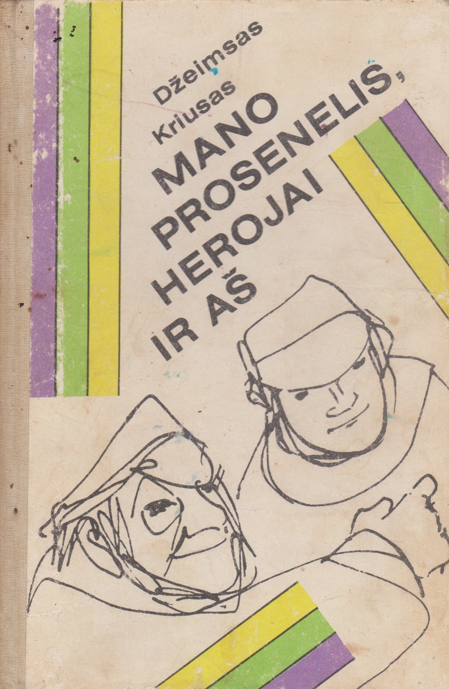 Dž. Kriusas - Mano prosenelis, herojai ir aš