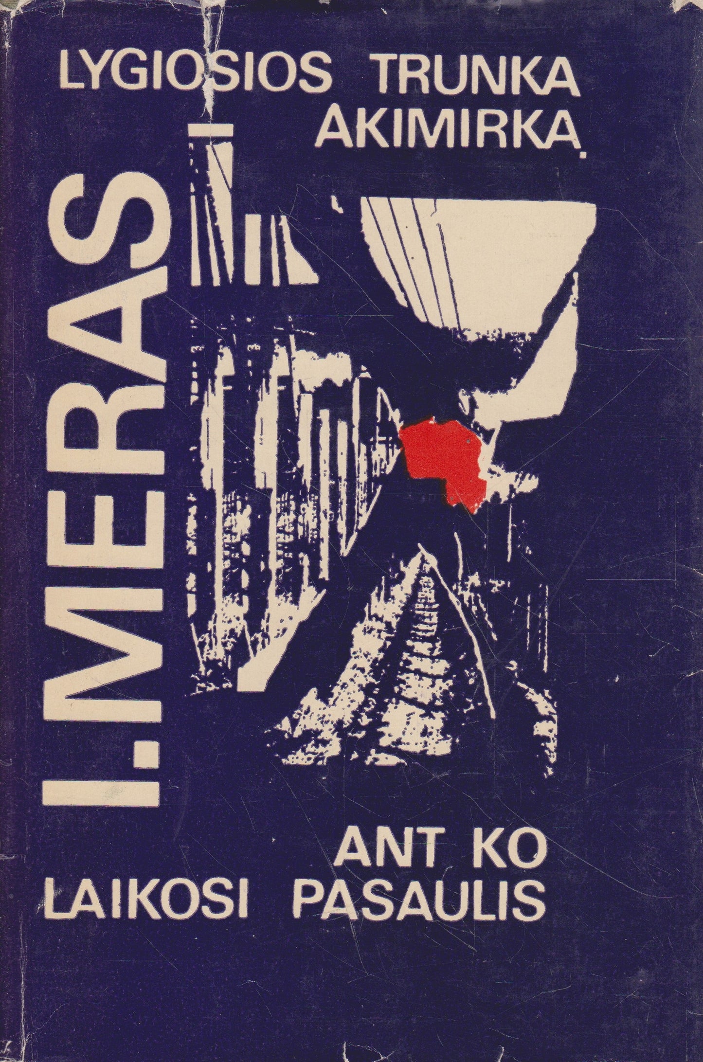 I. Meras - Lygiosios trunka akimirką. Ant ko laikosi pasaulis