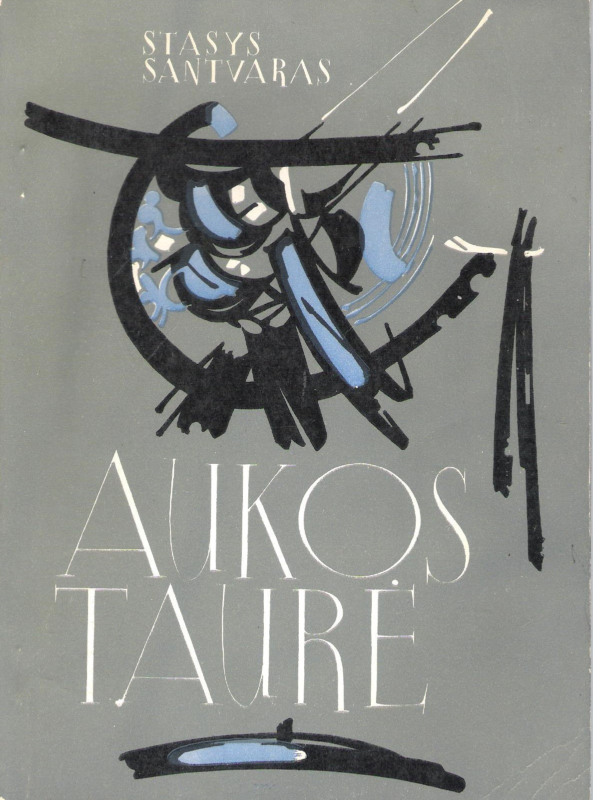 Stasys Santvaras - Aukos taurė, Boston, 1962 m.
