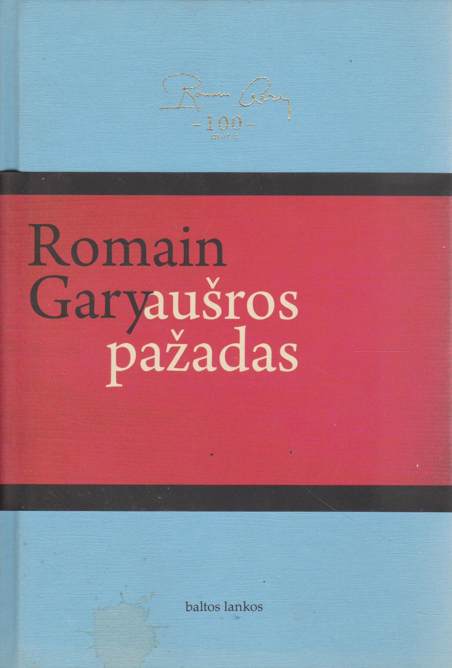 R. Gary - Aušros pažadas (žr. būklę)