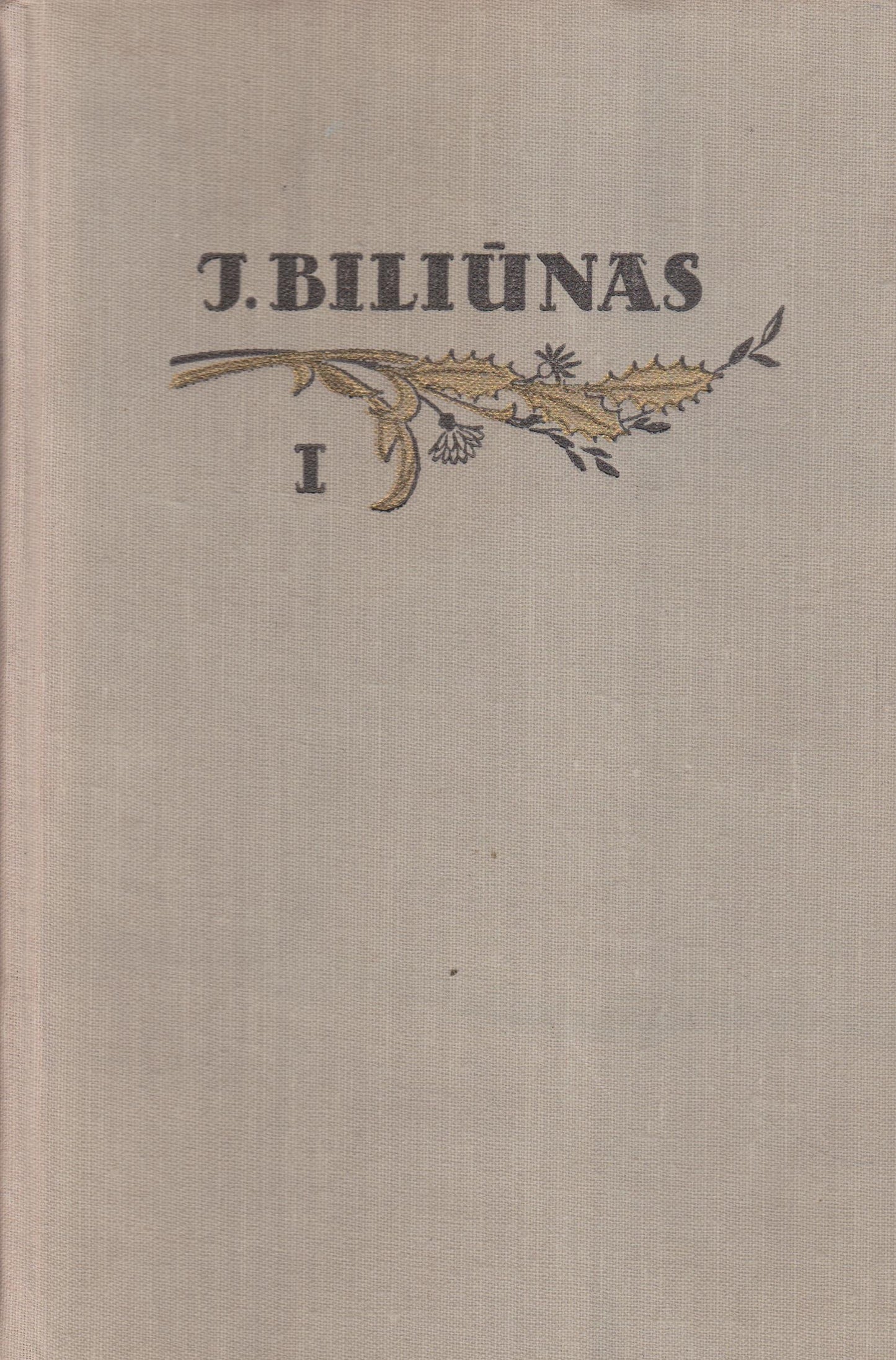 J. Biliūnas - Raštai (2 tomai) (žr. būklę)
