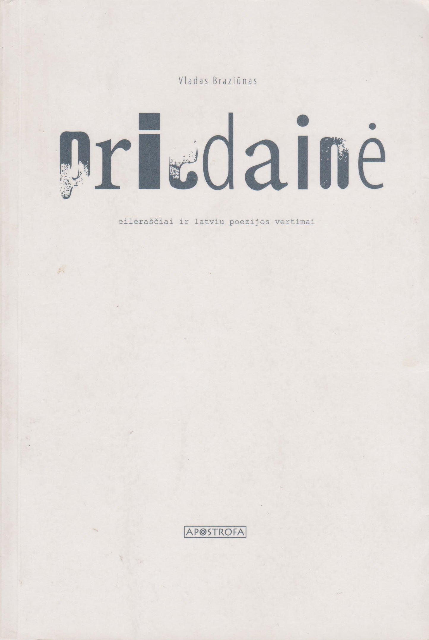 Vladas Braziūnas - Priedainė