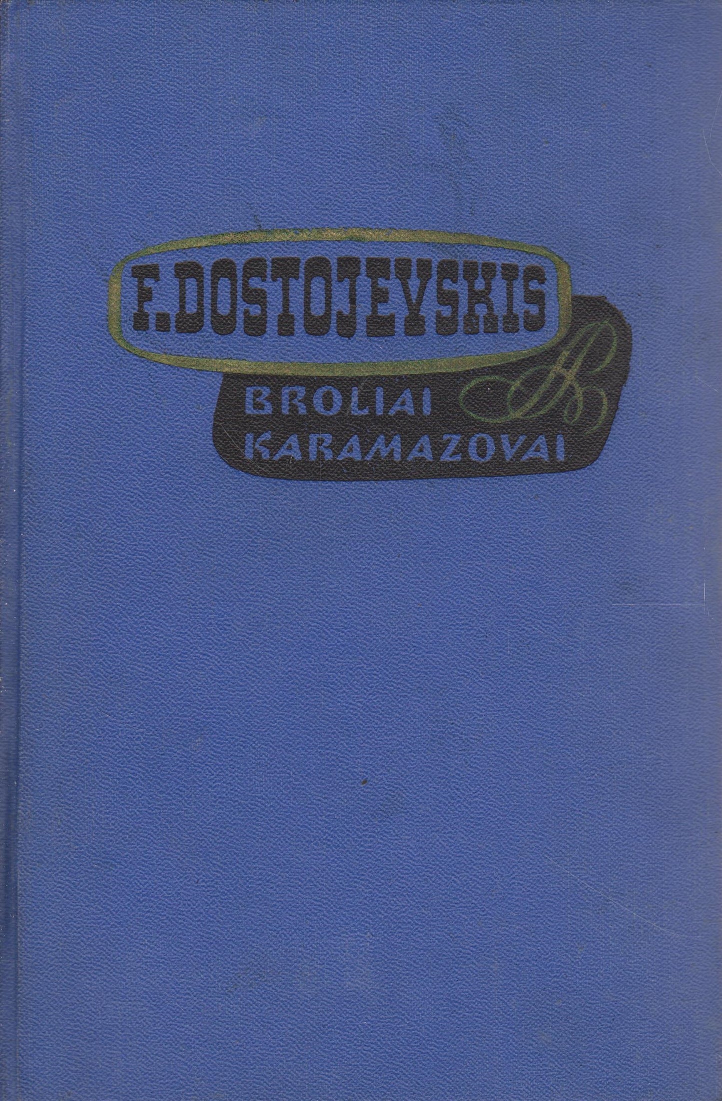 F. Dostojevskis - Broliai Karamazovai II tomai