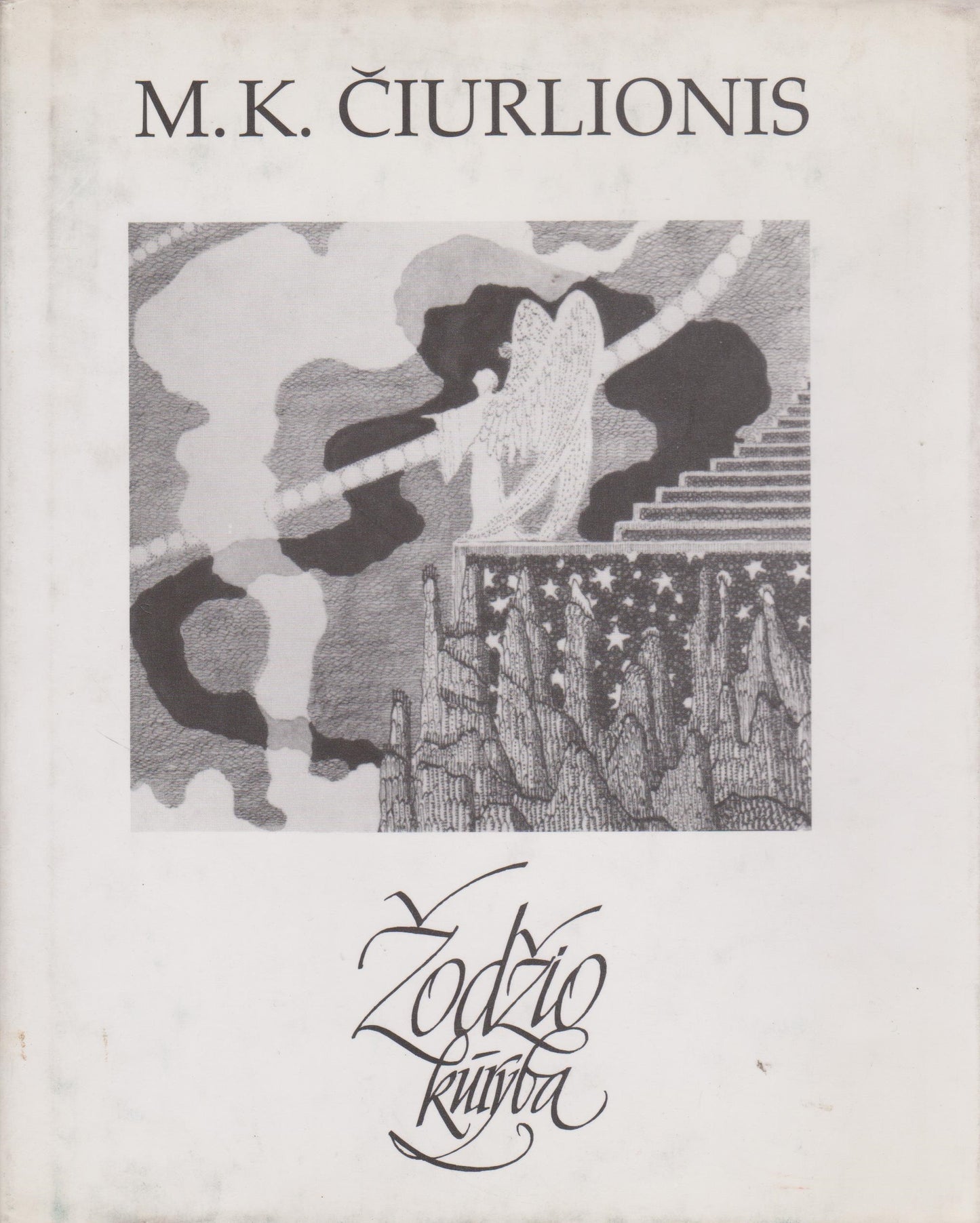 M. K. Čiurlionis Žodžio kūryba (su V. Landsbergio parašu)