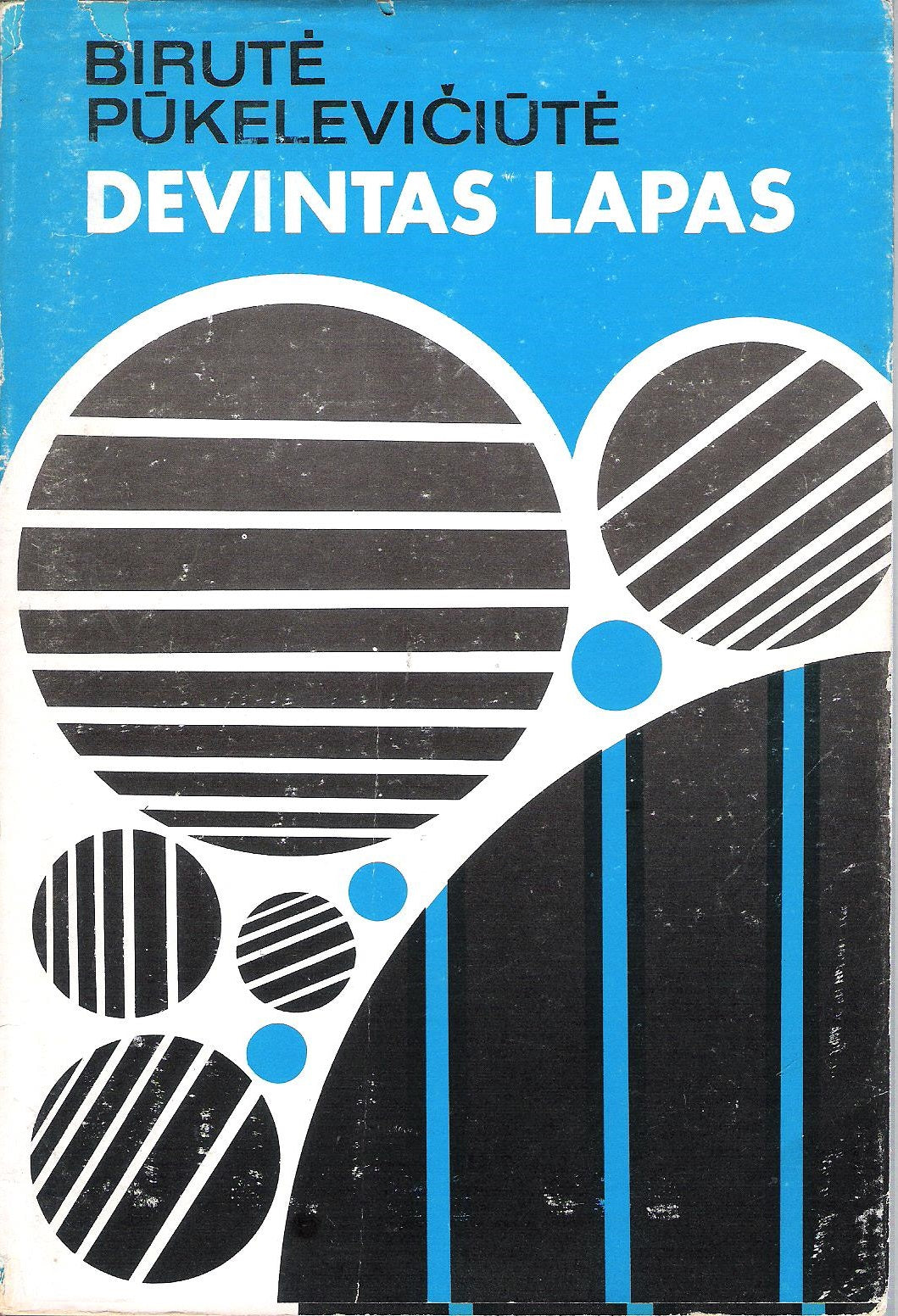 Birutė Pūkelevičiūtė - Devintas lapas, 1982, Chicago (žr. būklę)