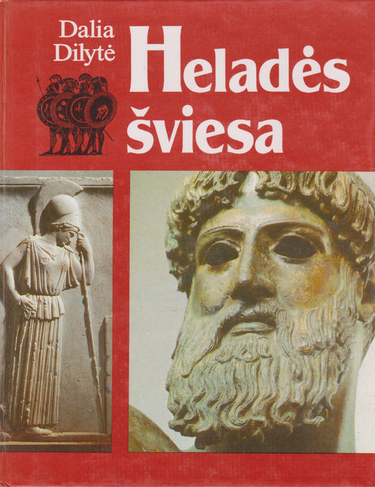 Dalia Dilytė - Heladės šviesa (žr. būklę)