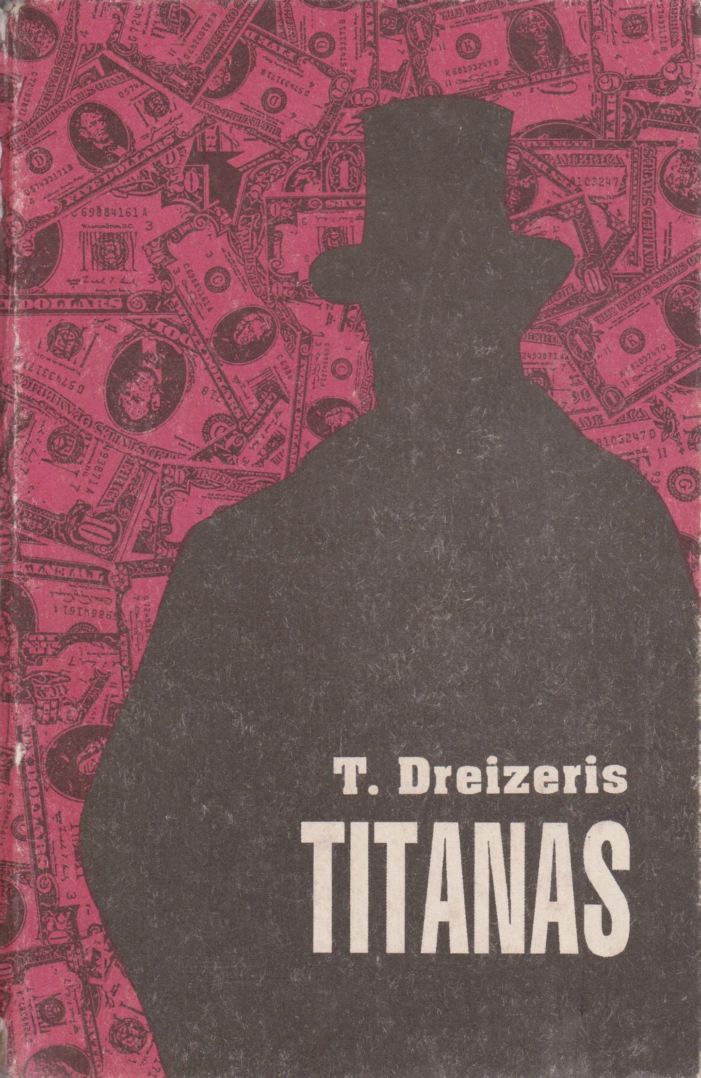 T. Dreizeris - Geismo trilogija: Finansininkas / Titanas / Stoikas
