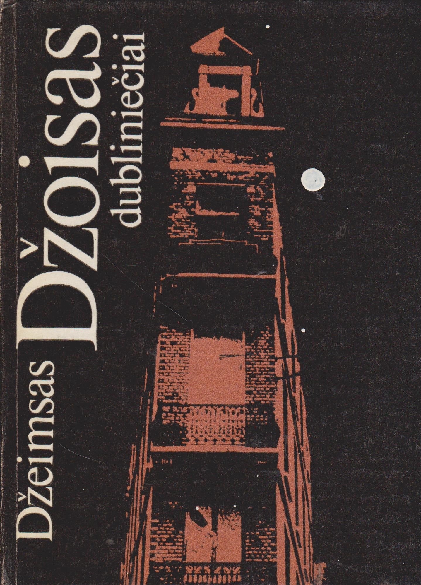 Džeimsas Džoisas - Dubliniečiai