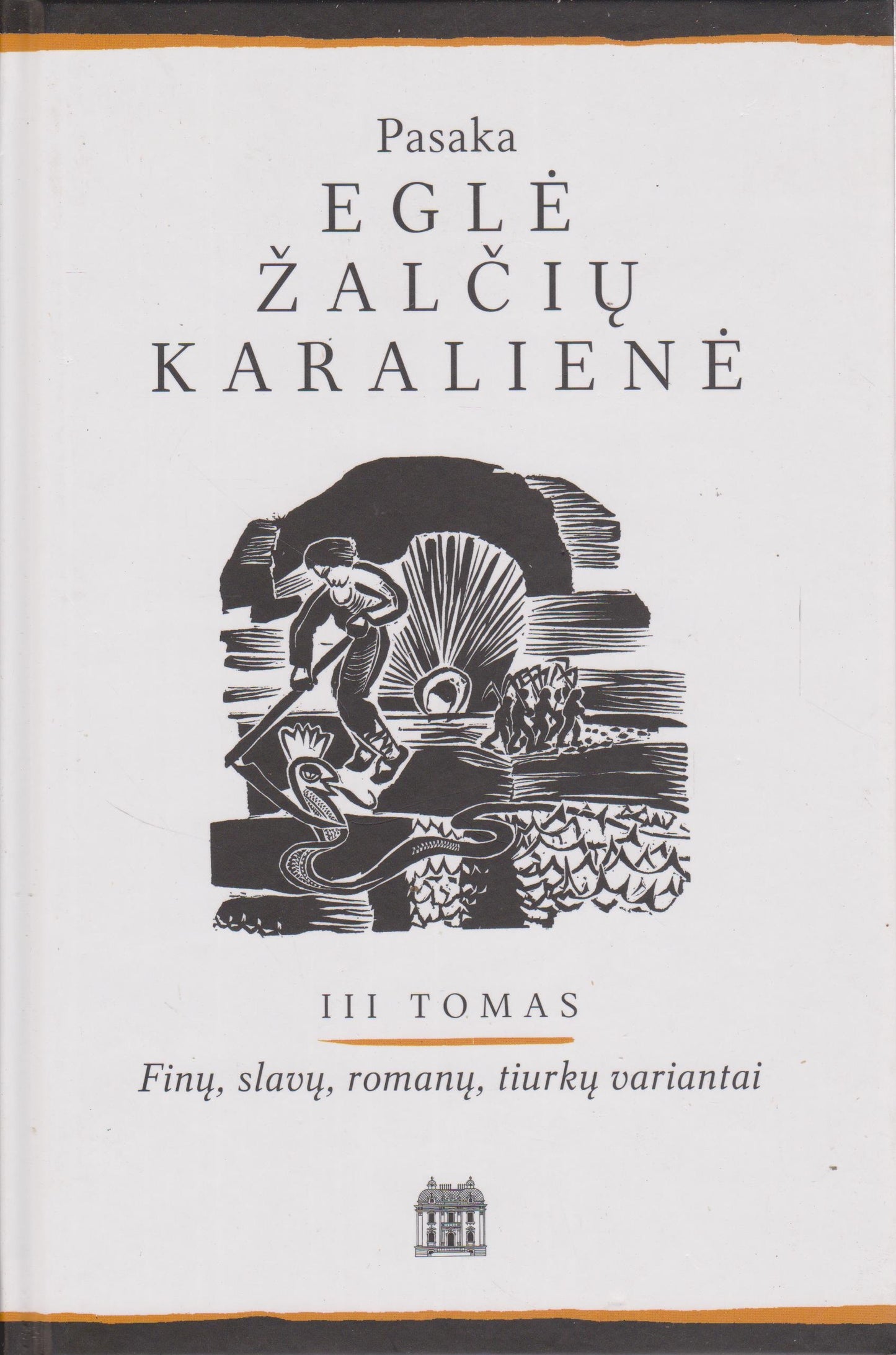 Pasaka Eglė žalčių karalienė (4 tomai)