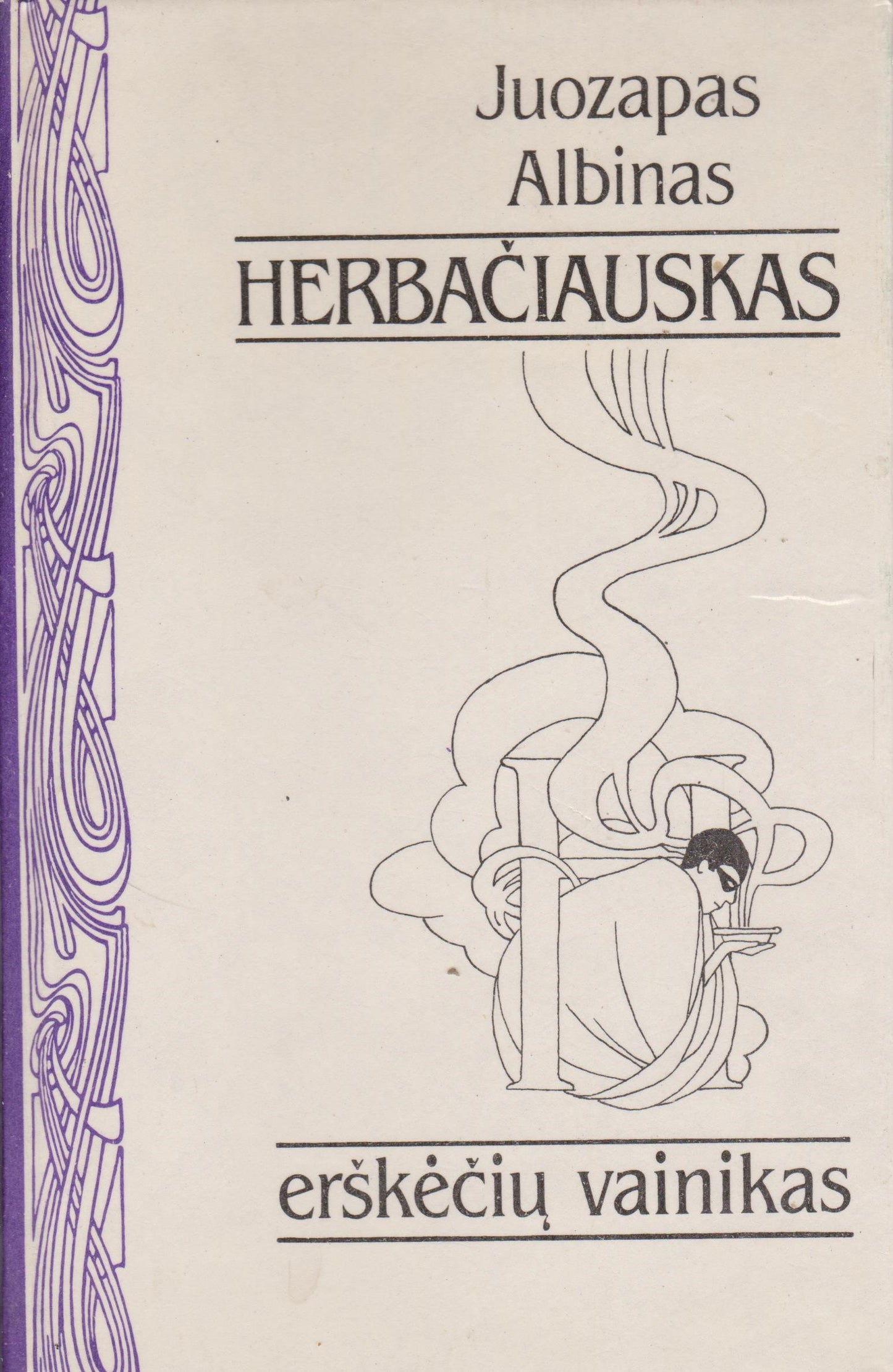 J. A. Herbačiauskas - Erškėčių vainikas