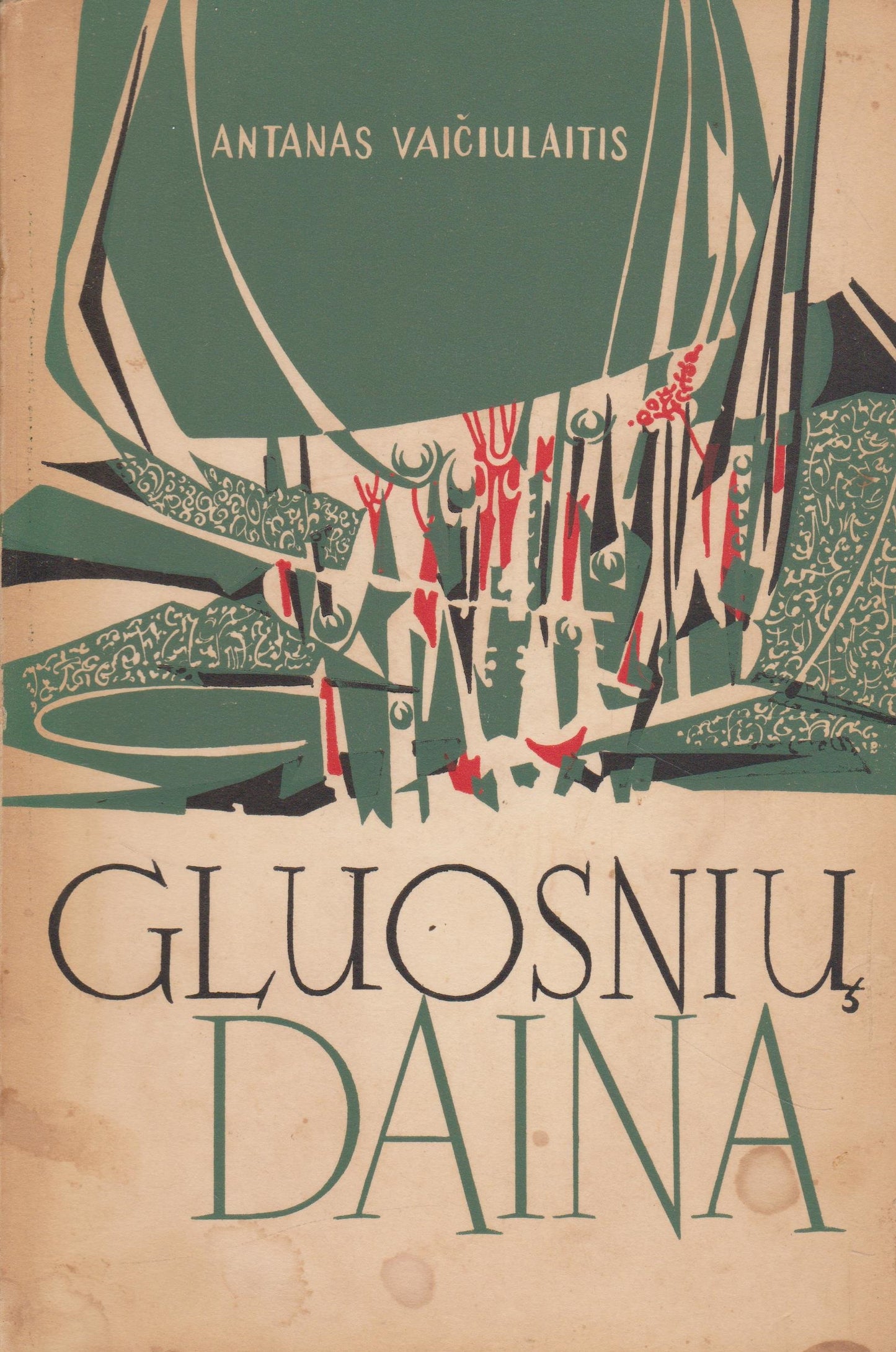 Antanas Vaičiulaitis - Gluosnių daina, 1966, Boston