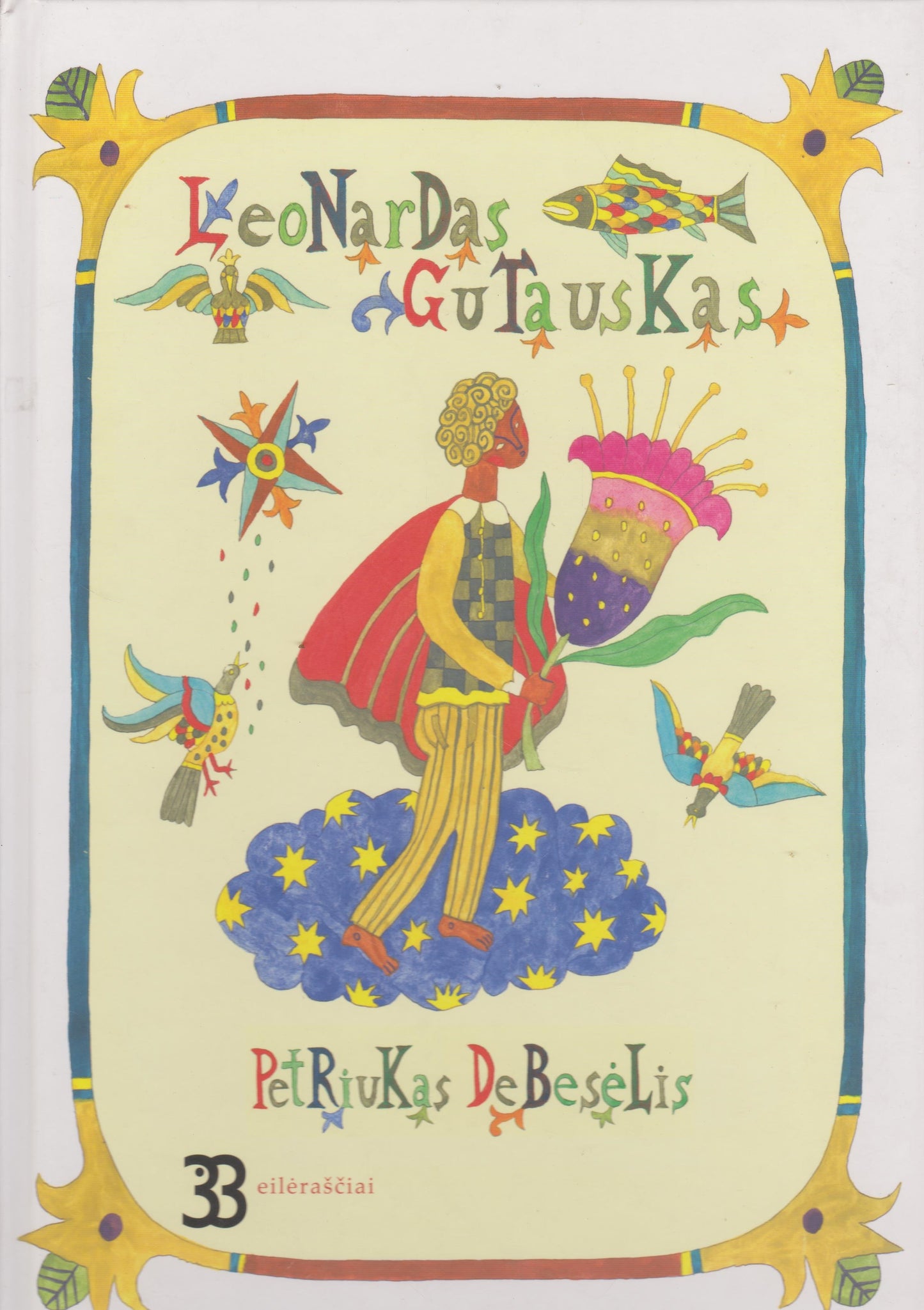 Leonardas Gutauskas - Petriukas debesėlis
