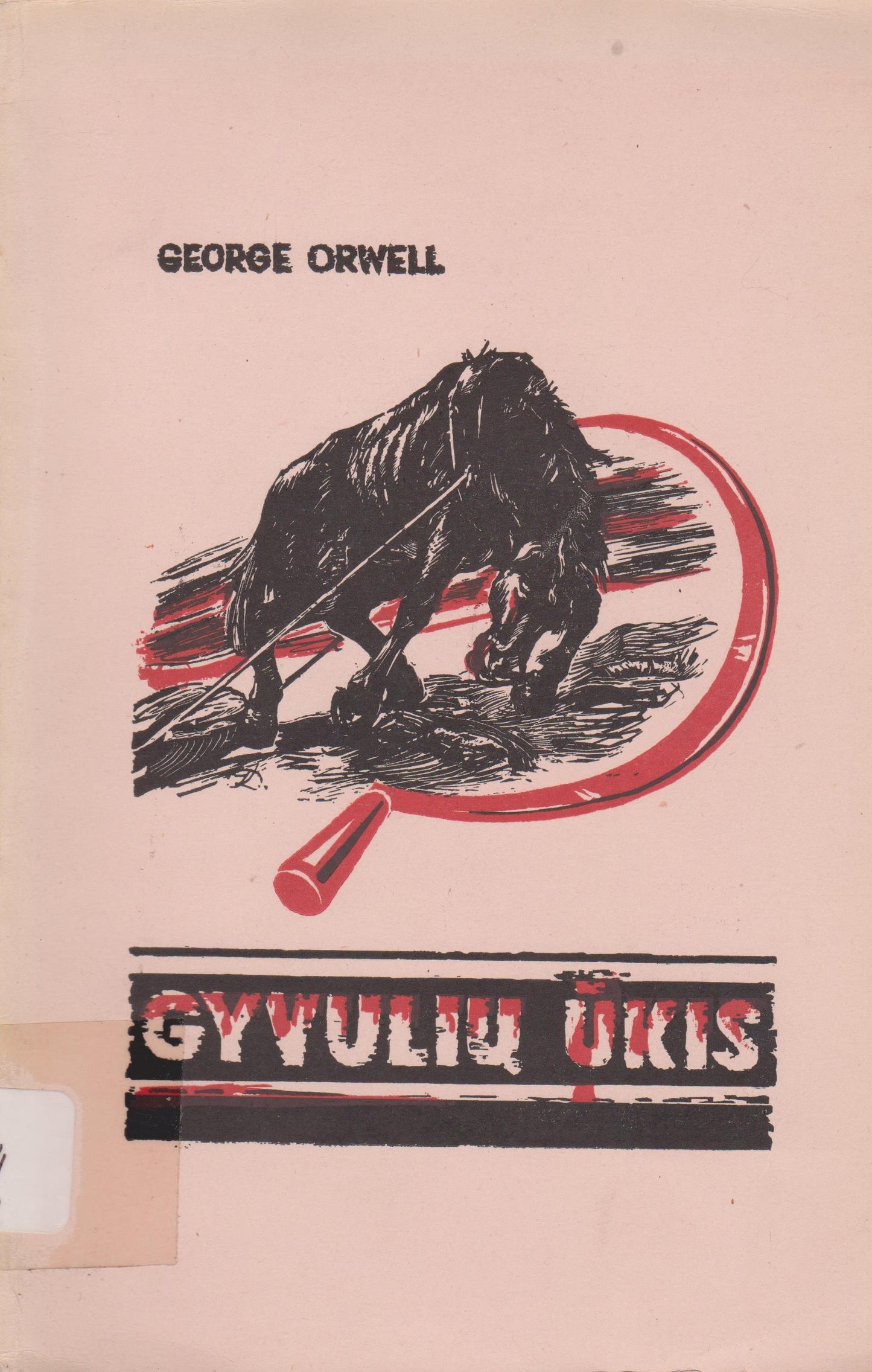 G. Orwell - Gyvulių ūkis, 1952, London (1st Lithuanian ed.)