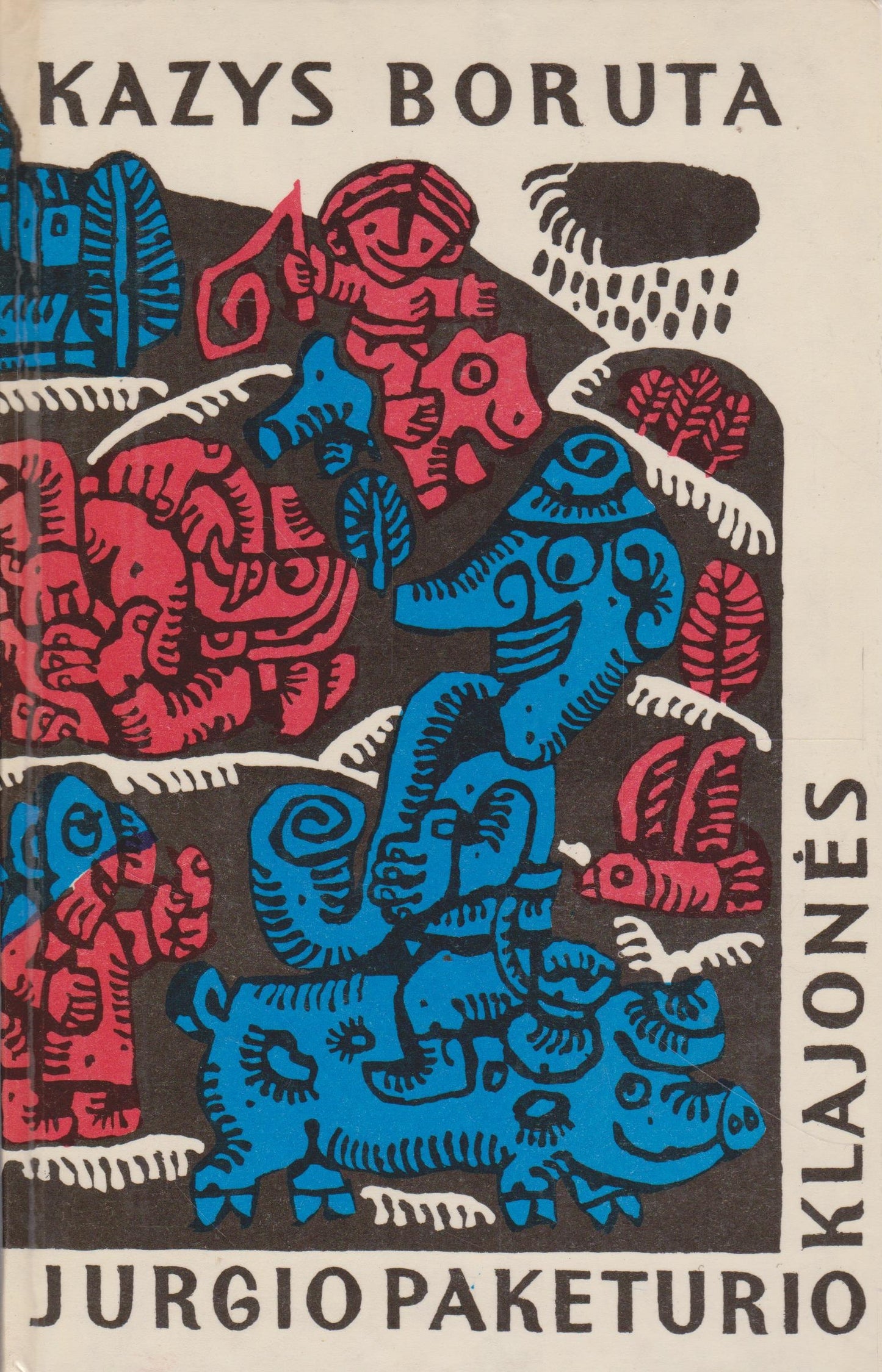 Kazys Boruta - Jurgio Paketurio klajonės, 1984 m.