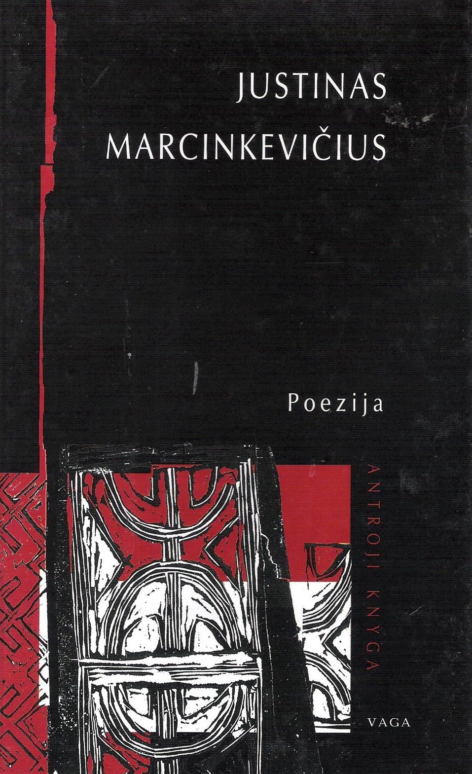 Justinas Marcinkevičius - Poezija (2 knygos)