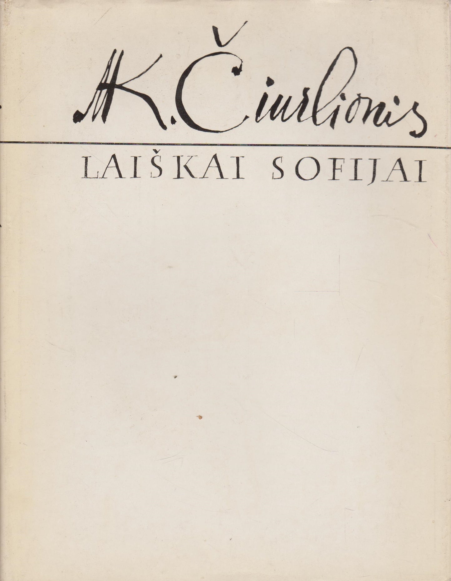 M. K. Čiurlionis - Laiškai Sofijai