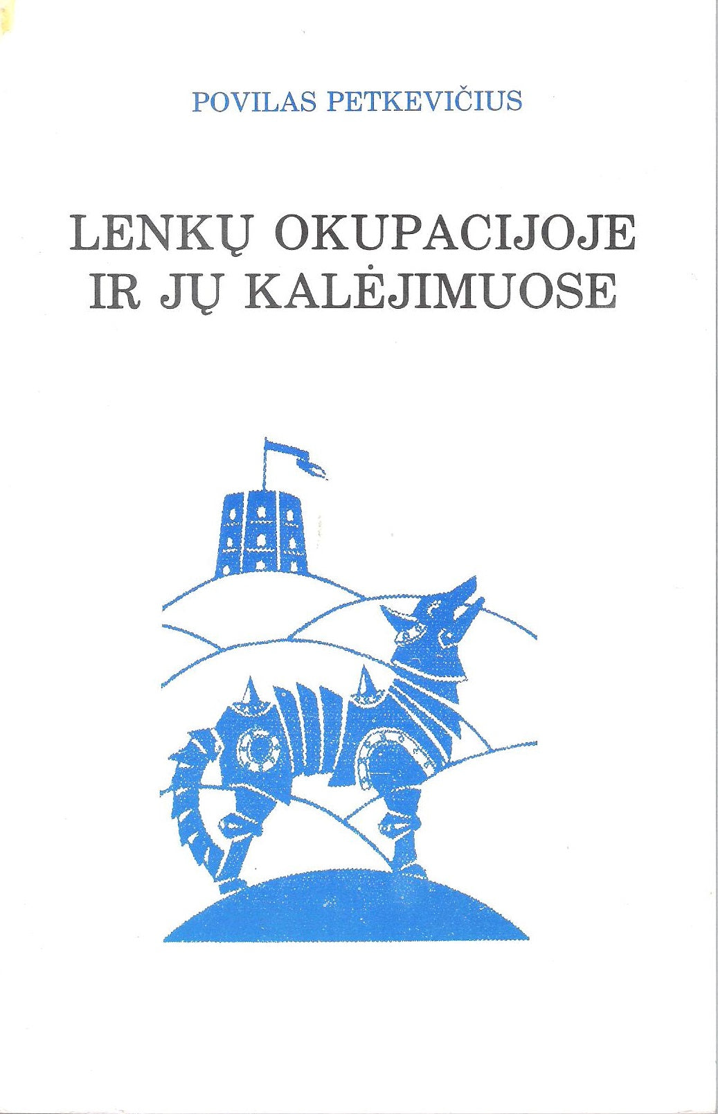Povilas Petkevičius - Lenkų okupacijoje ir jų kalėjimuose, Chicago, 1988