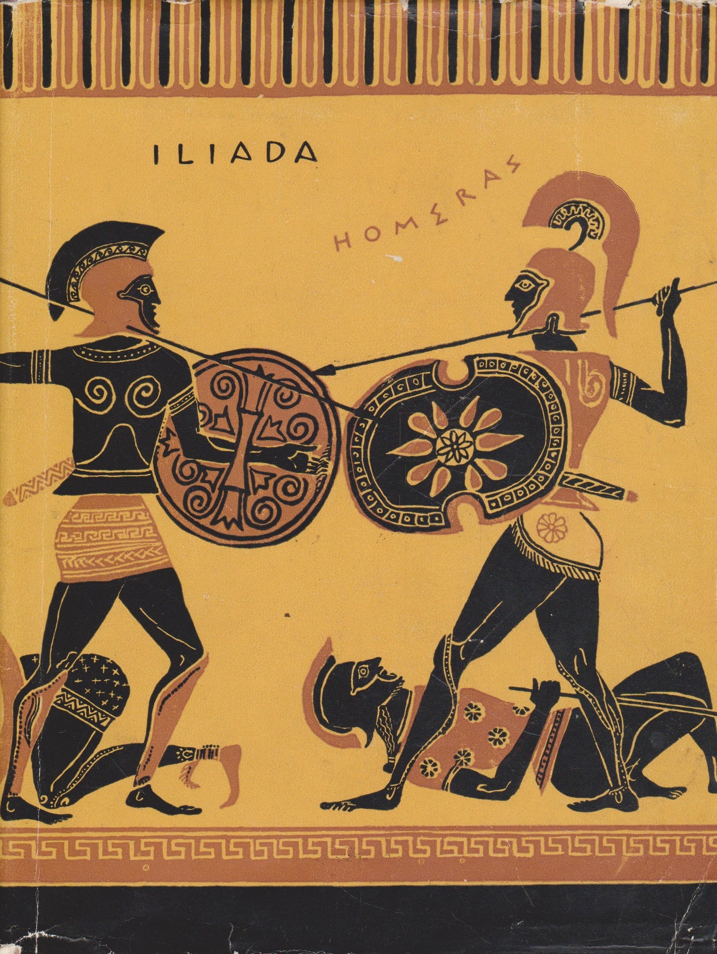 Homeras - Iliada, 1962 m.