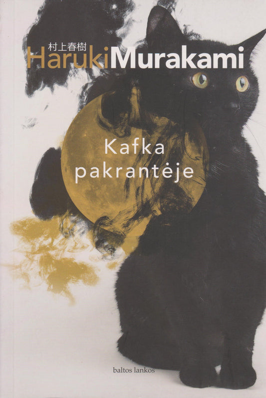 Haruki Murakami - Kafka pakrantėje (žr. būklę)